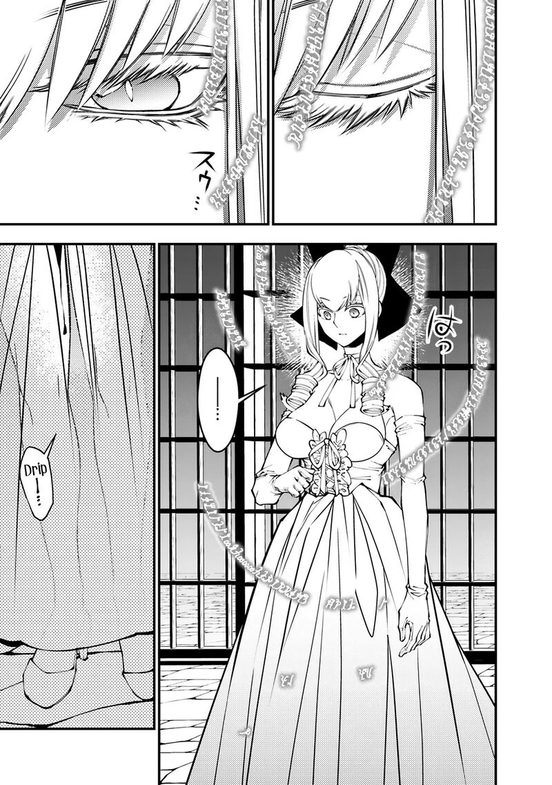 Fukushuu O Koinegau Saikyou Yuusha Wa, Yami No Chikara De Senmetsu Musou Suru Chapter 82 - Page 3 in English