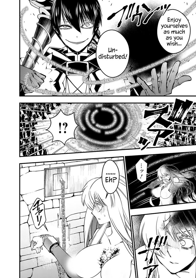 Fukushuu O Koinegau Saikyou Yuusha Wa, Yami No Chikara De Senmetsu Musou Suru Chapter 83 - Page 6 in English