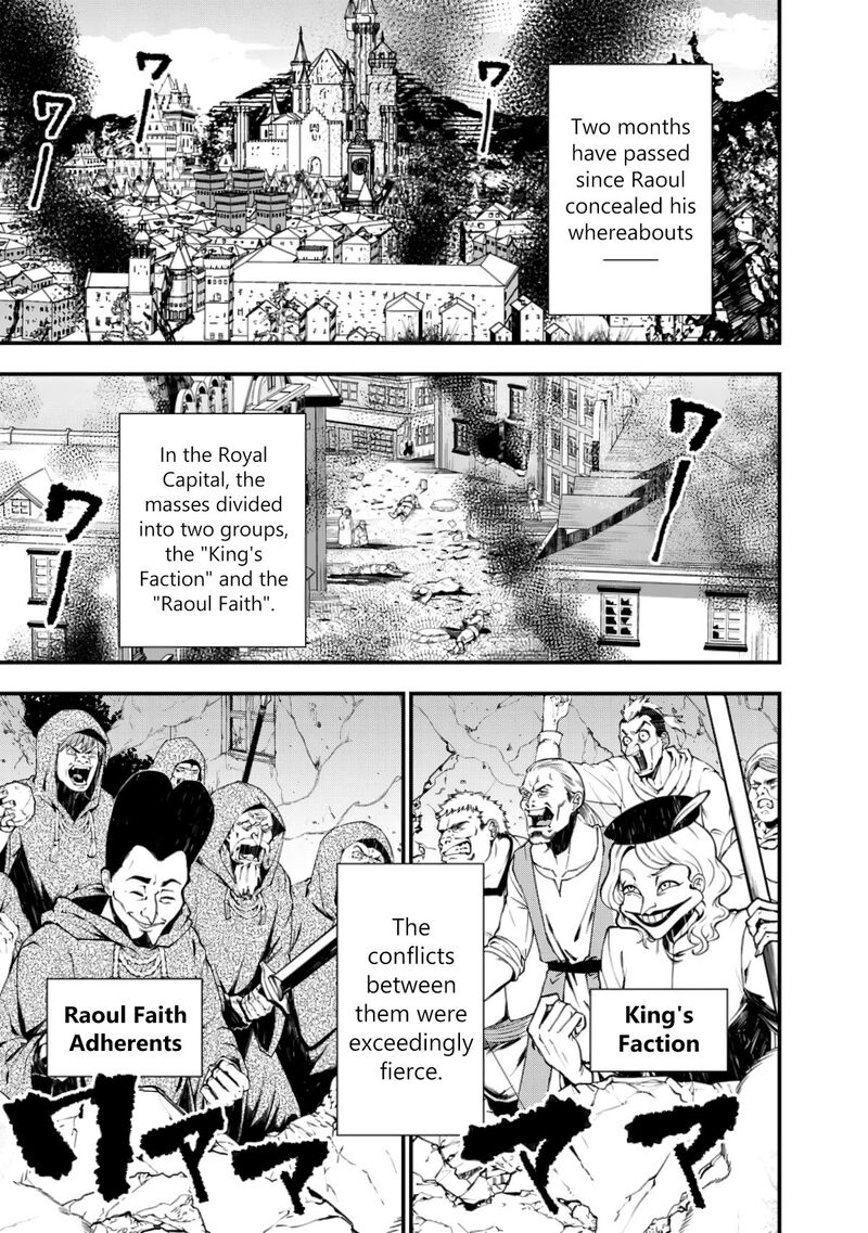 Fukushuu O Koinegau Saikyou Yuusha Wa, Yami No Chikara De Senmetsu Musou Suru Chapter 85 - Page 14 in English