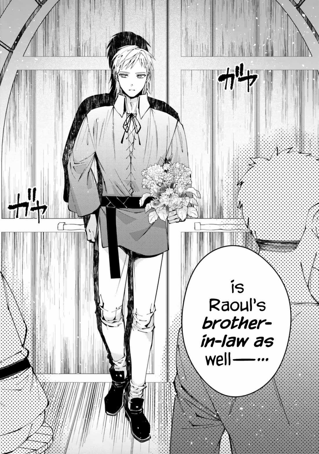 Fukushuu O Koinegau Saikyou Yuusha Wa, Yami No Chikara De Senmetsu Musou Suru Chapter 88 - Page 15 in English