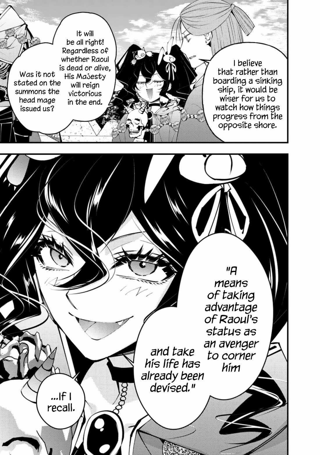 Fukushuu O Koinegau Saikyou Yuusha Wa, Yami No Chikara De Senmetsu Musou Suru Chapter 88 - Page 5 in English