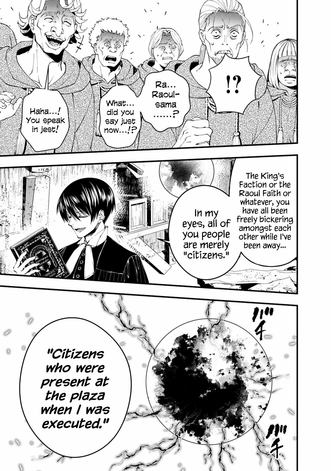 Fukushuu O Koinegau Saikyou Yuusha Wa, Yami No Chikara De Senmetsu Musou Suru Chapter 90 - Page 20 in English