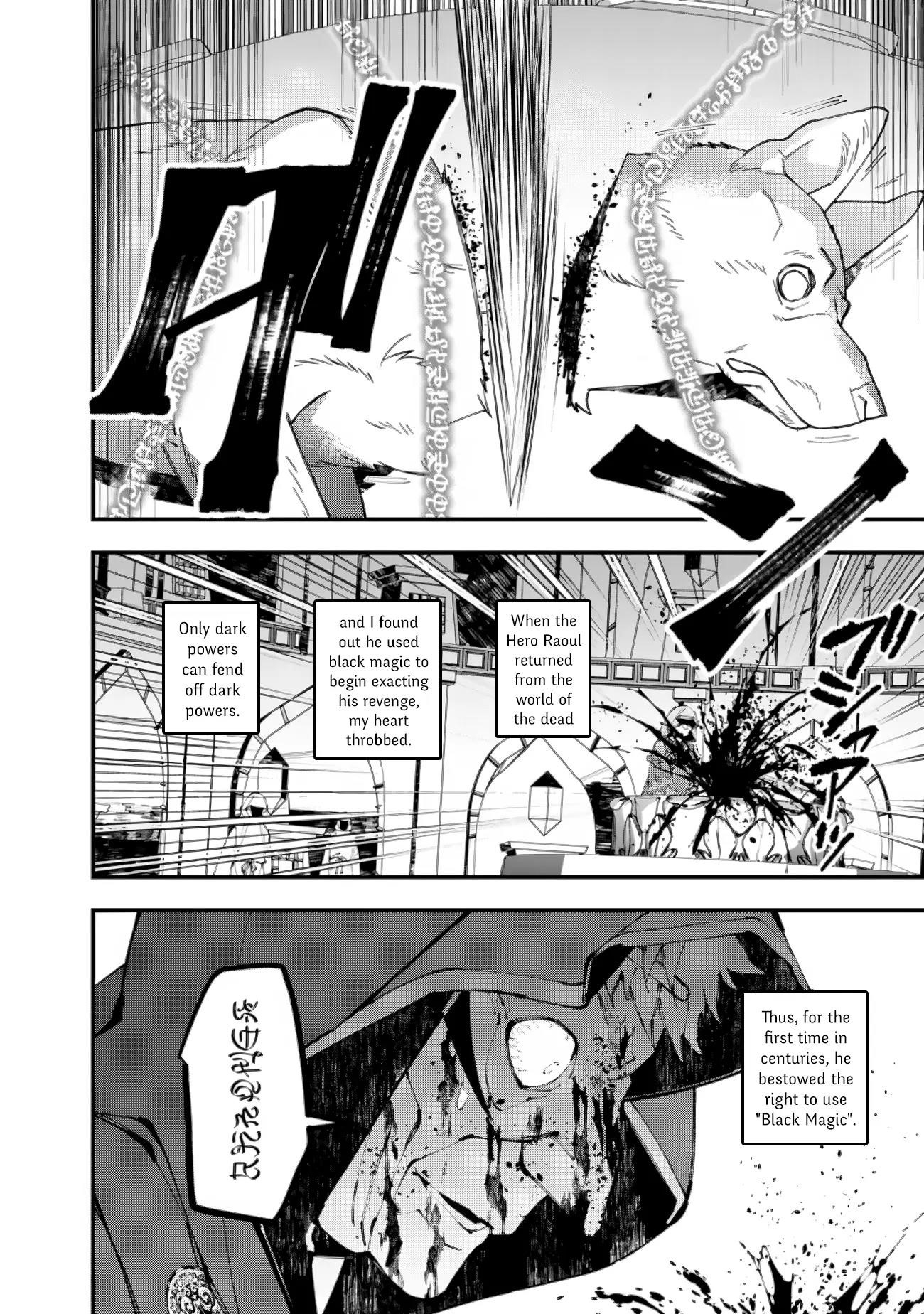 Fukushuu O Koinegau Saikyou Yuusha Wa, Yami No Chikara De Senmetsu Musou Suru Chapter 92 - Page 15 in English
