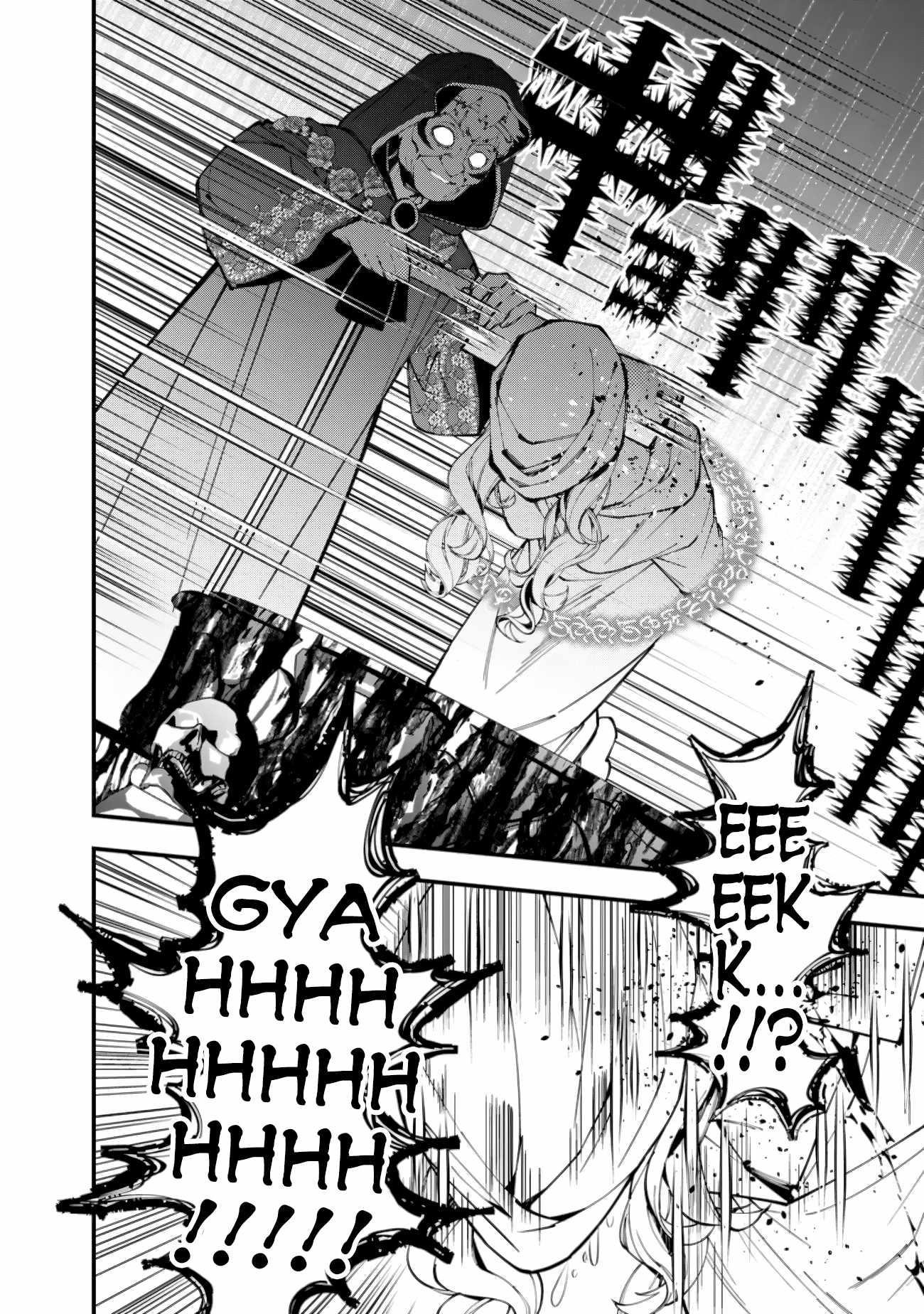 Fukushuu O Koinegau Saikyou Yuusha Wa, Yami No Chikara De Senmetsu Musou Suru Chapter 93 - Page 12 in English