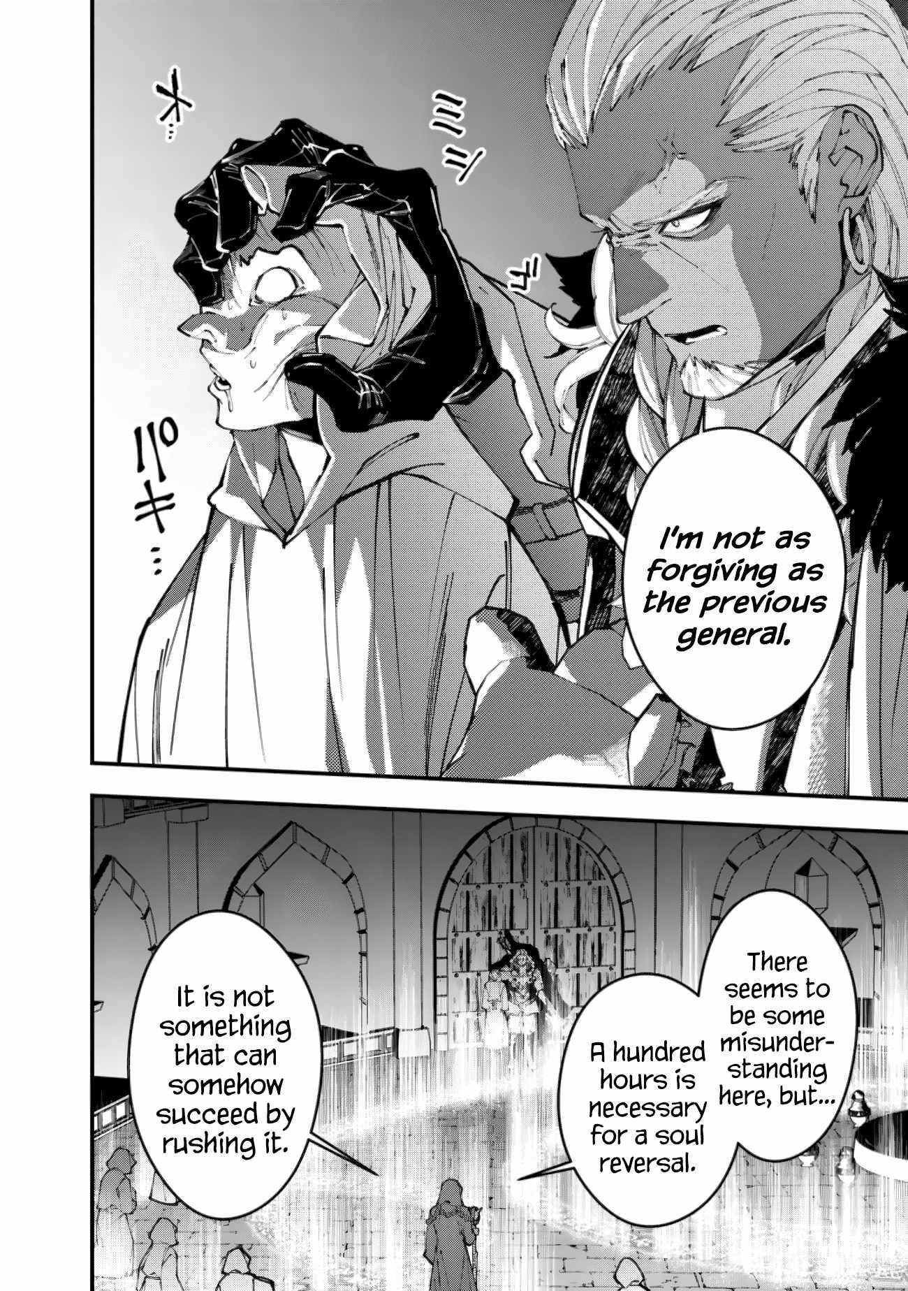 Fukushuu O Koinegau Saikyou Yuusha Wa, Yami No Chikara De Senmetsu Musou Suru Chapter 93 - Page 20 in English