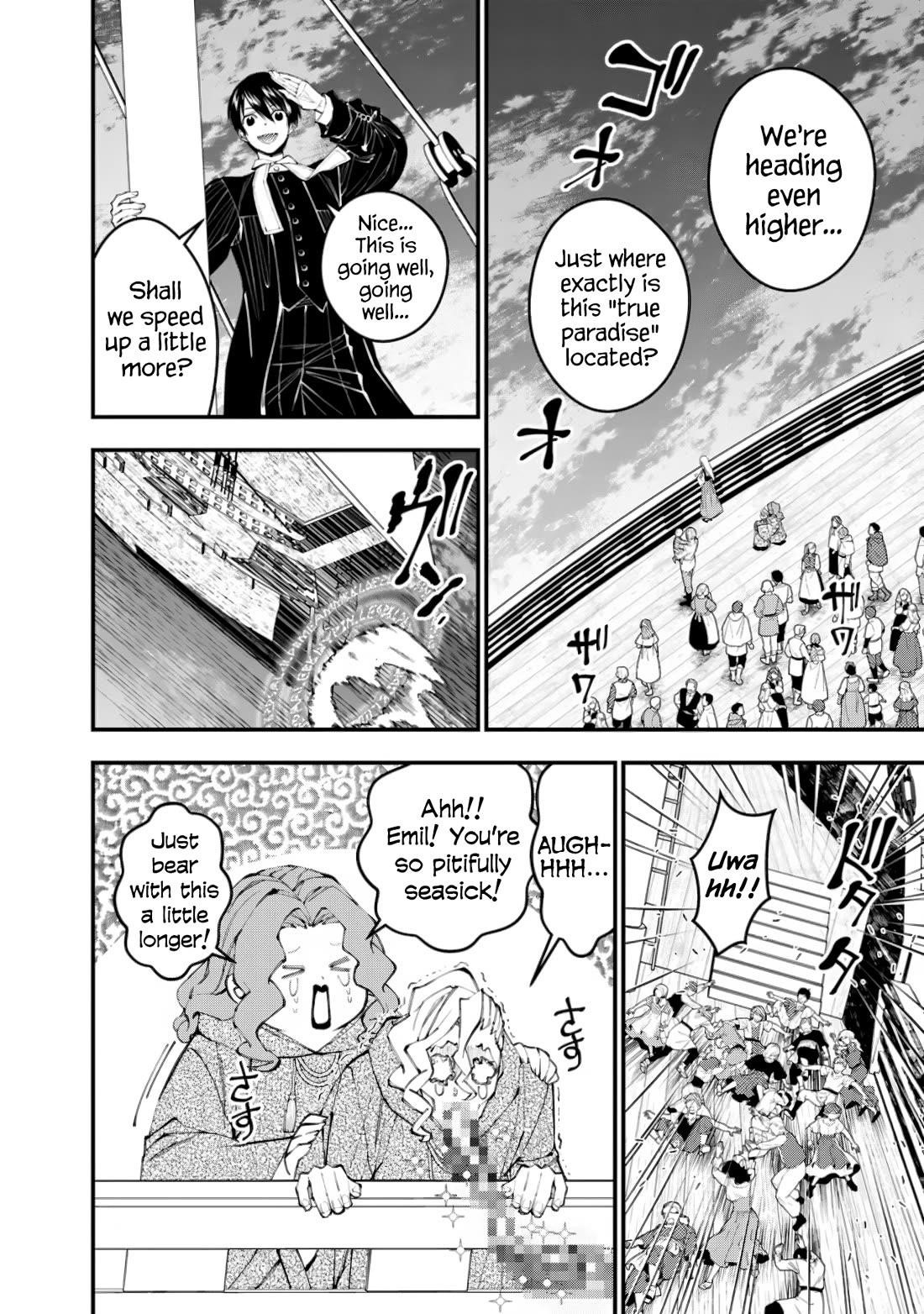 Fukushuu O Koinegau Saikyou Yuusha Wa, Yami No Chikara De Senmetsu Musou Suru Chapter 96 - Page 5 in English