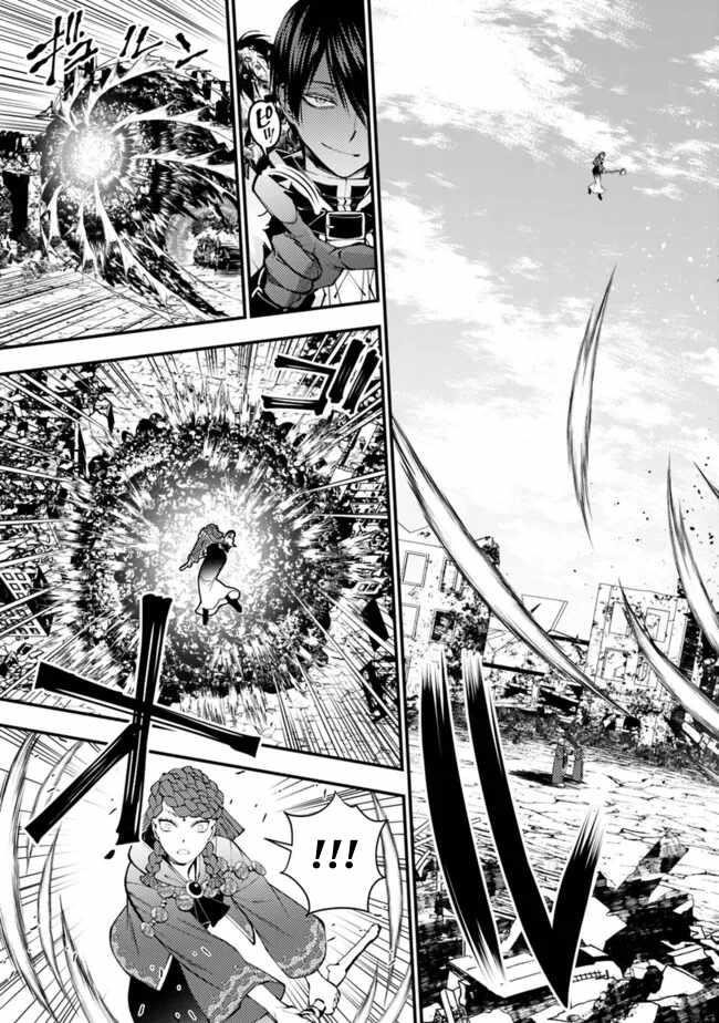 Fukushuu O Koinegau Saikyou Yuusha Wa, Yami No Chikara De Senmetsu Musou Suru Chapter 98 - Page 17 in English