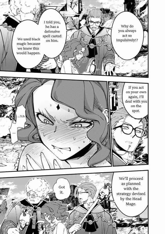Fukushuu O Koinegau Saikyou Yuusha Wa, Yami No Chikara De Senmetsu Musou Suru Chapter 98 - Page 19 in English