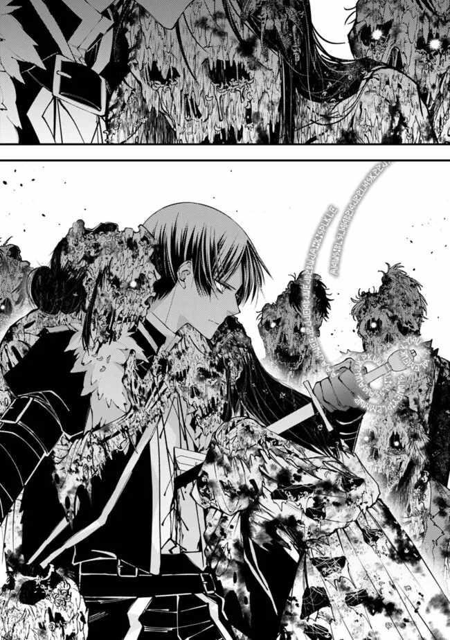 Fukushuu O Koinegau Saikyou Yuusha Wa, Yami No Chikara De Senmetsu Musou Suru Chapter 99 - Page 17 in English