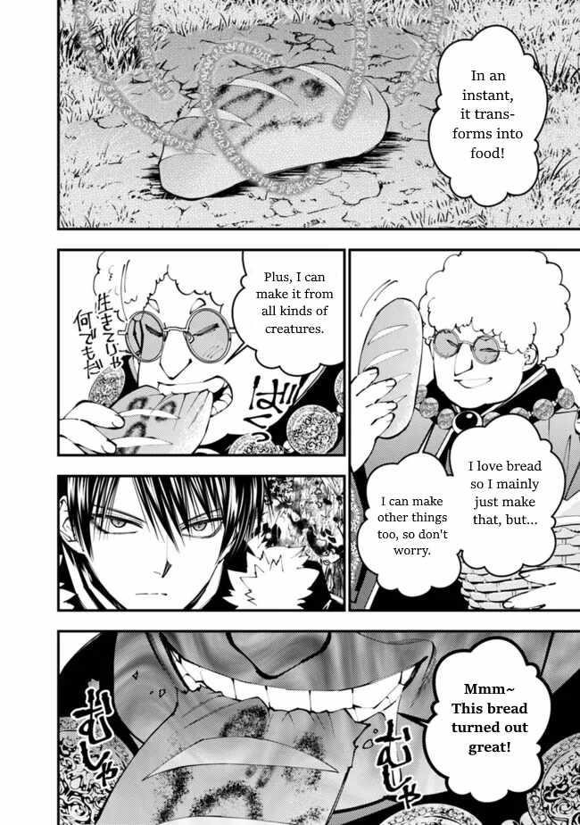 Fukushuu O Koinegau Saikyou Yuusha Wa, Yami No Chikara De Senmetsu Musou Suru Chapter 99 - Page 6 in English