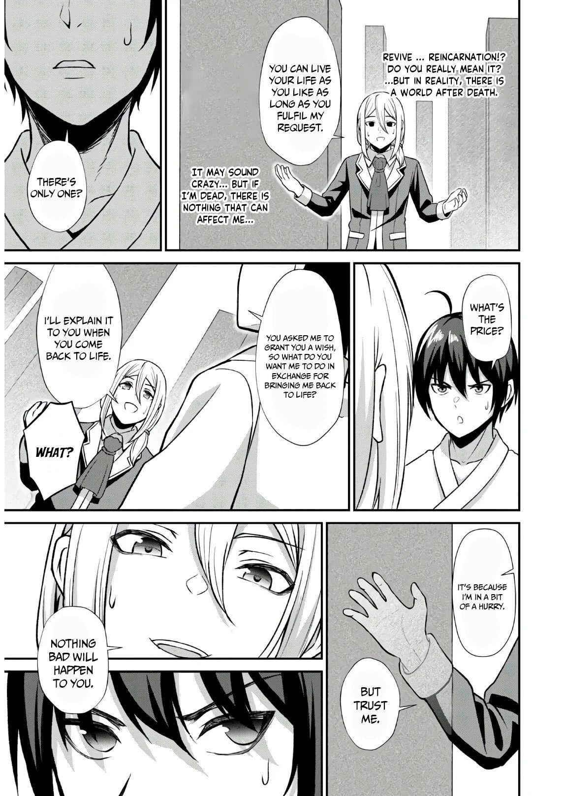 The Undetectable Strongest Job: Rule Breaker Chapter 1.1 - Page 13 in English