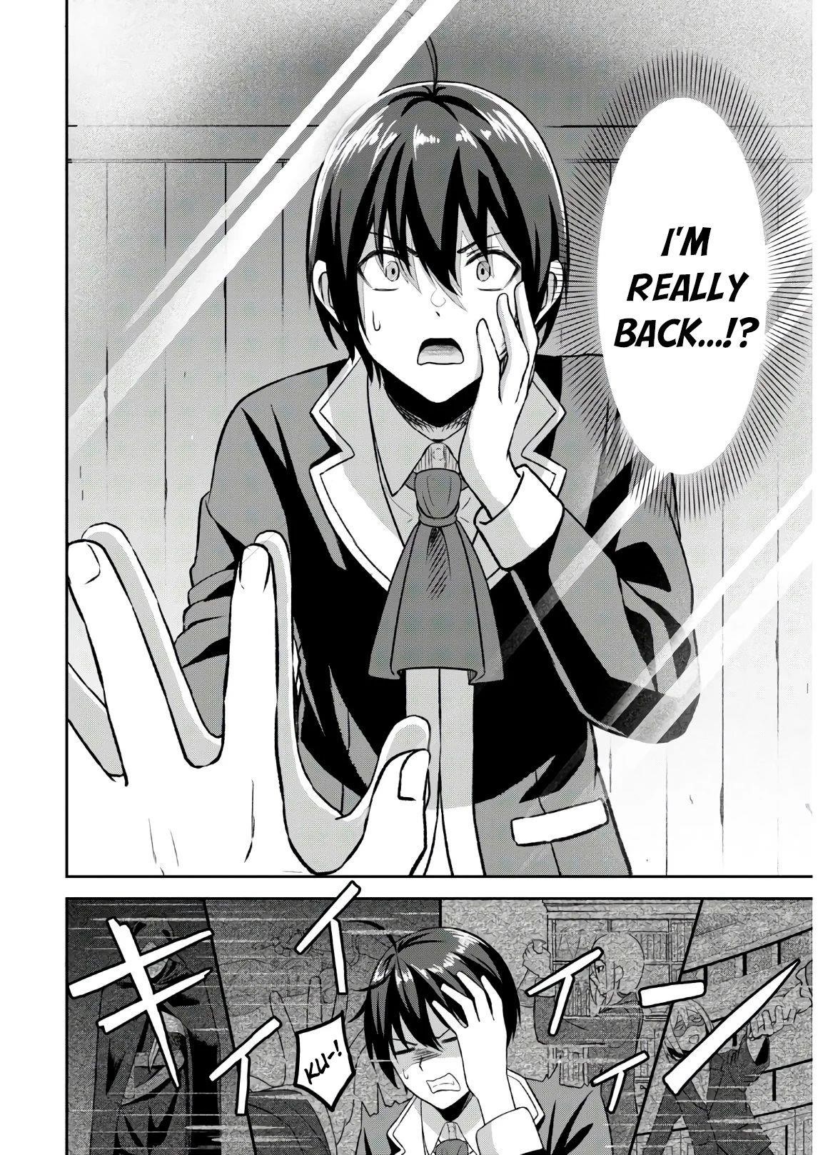 The Undetectable Strongest Job: Rule Breaker Chapter 1.1 - Page 16 in English
