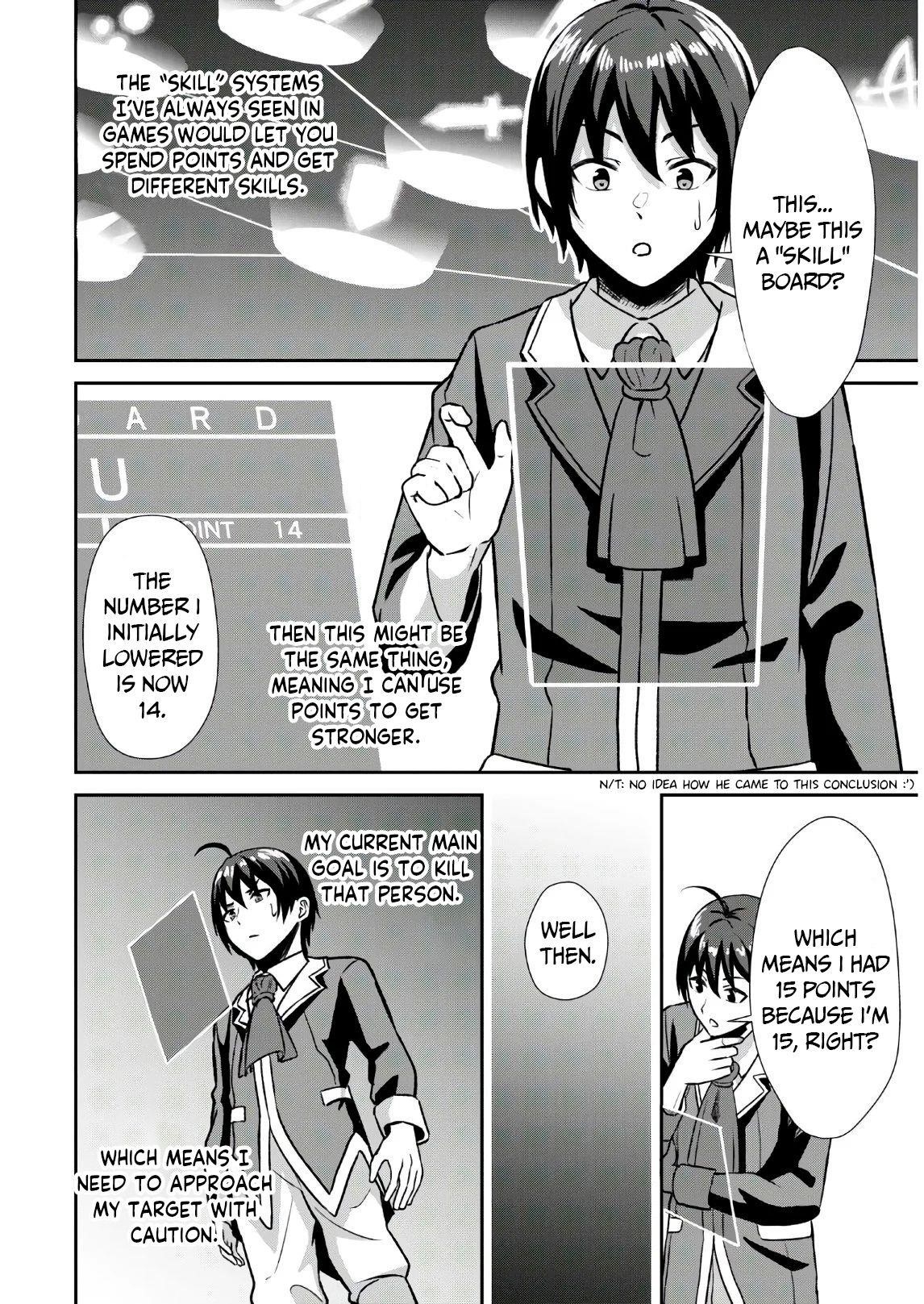 The Undetectable Strongest Job: Rule Breaker Chapter 1.1 - Page 24 in English