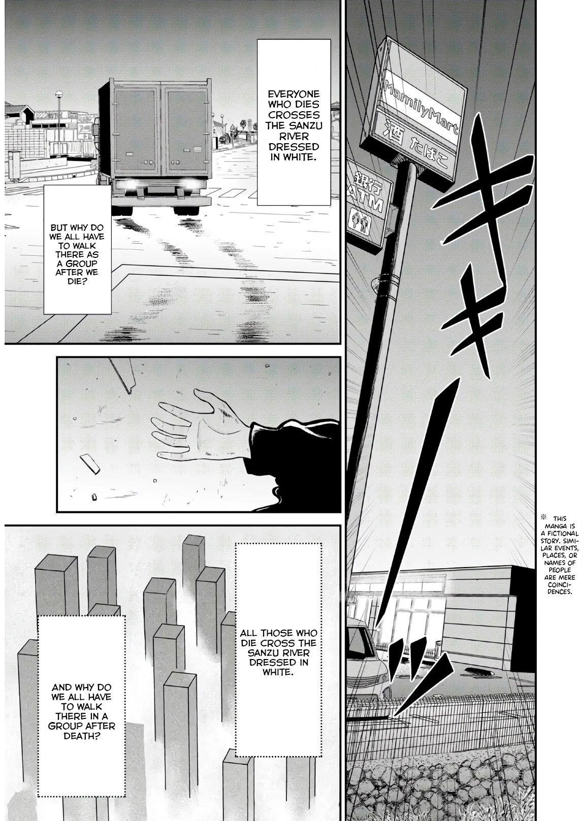 The Undetectable Strongest Job: Rule Breaker Chapter 1.1 - Page 3 in English