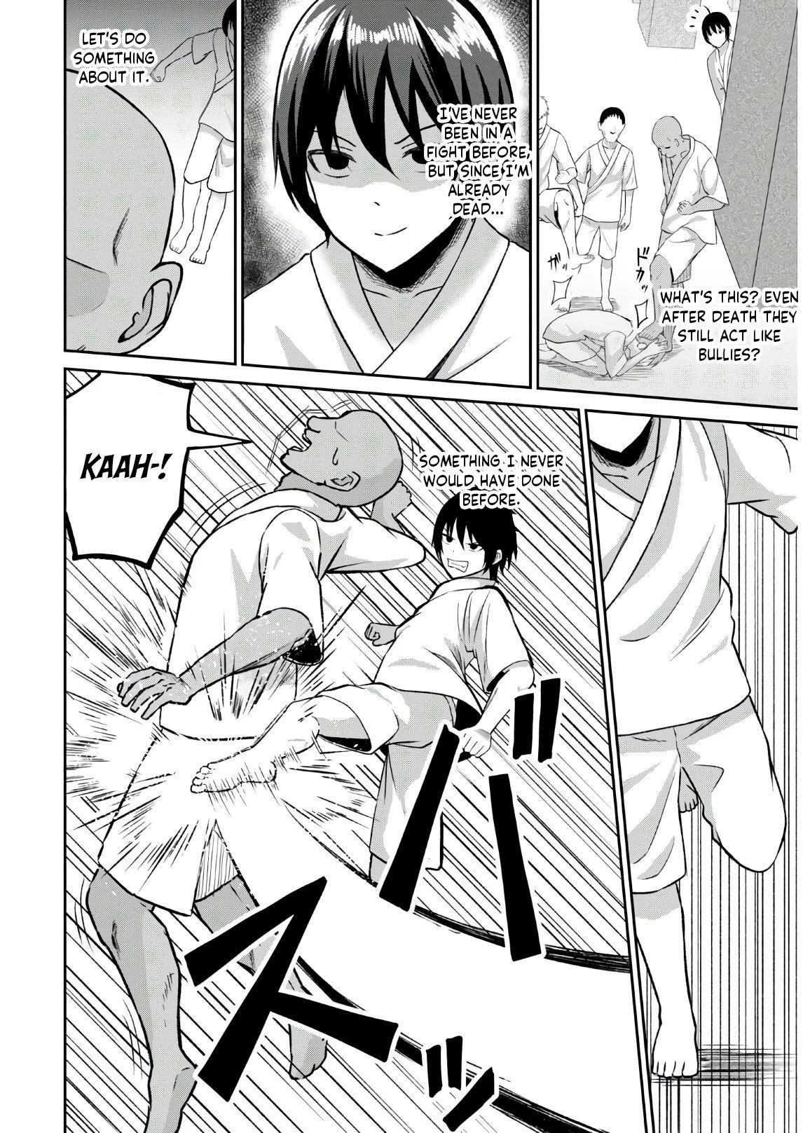 The Undetectable Strongest Job: Rule Breaker Chapter 1.1 - Page 6 in English