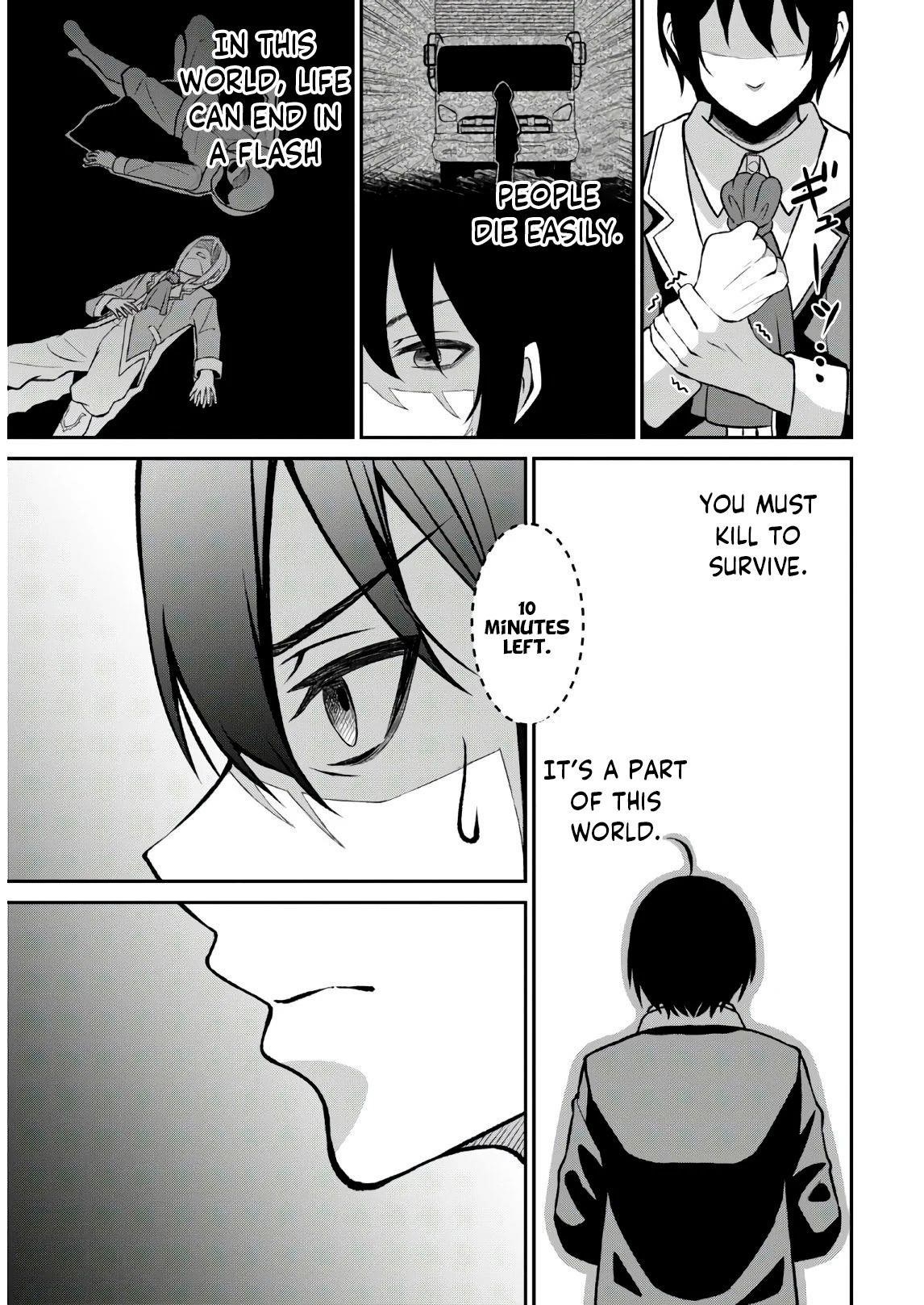 The Undetectable Strongest Job: Rule Breaker Chapter 1.2 - Page 12 in English