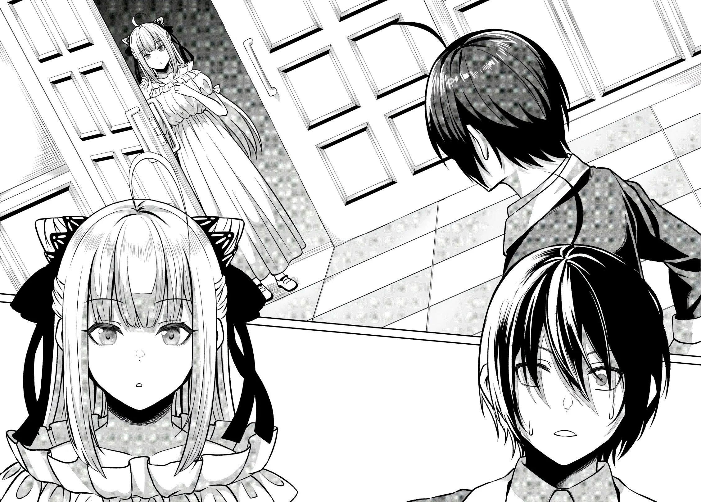 The Undetectable Strongest Job: Rule Breaker Chapter 1.2 - Page 27 in English