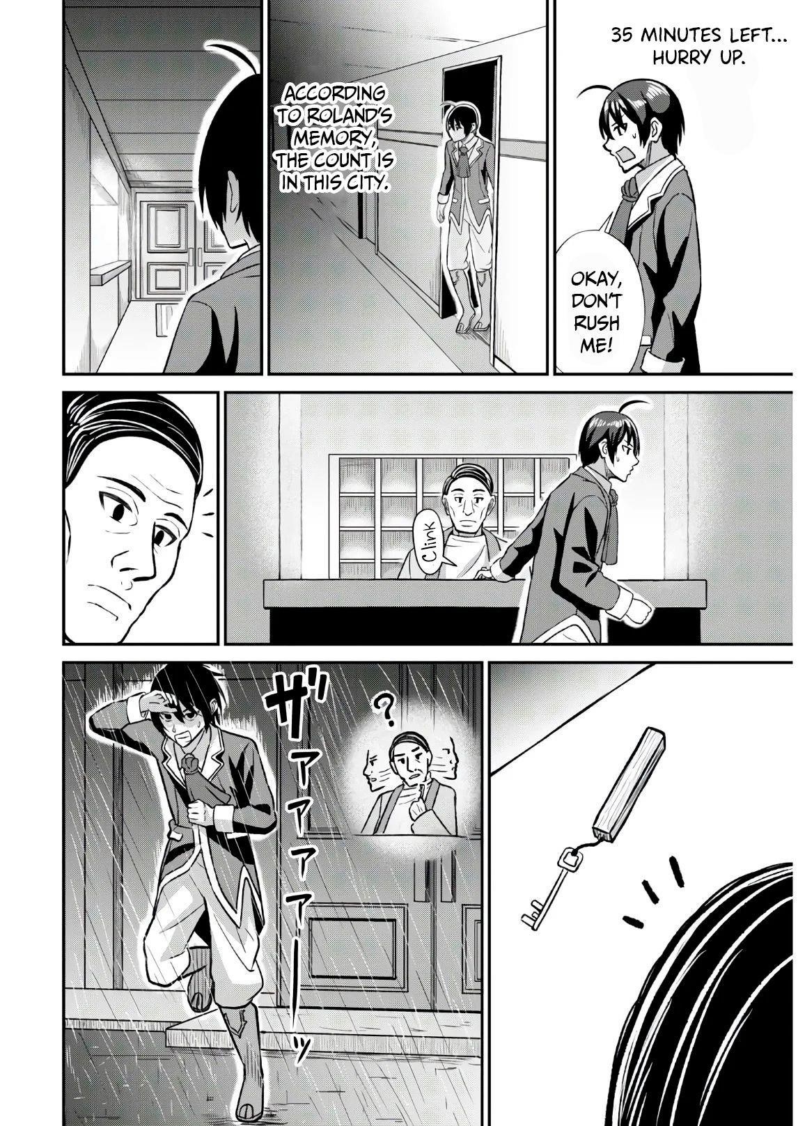 The Undetectable Strongest Job: Rule Breaker Chapter 1.2 - Page 3 in English