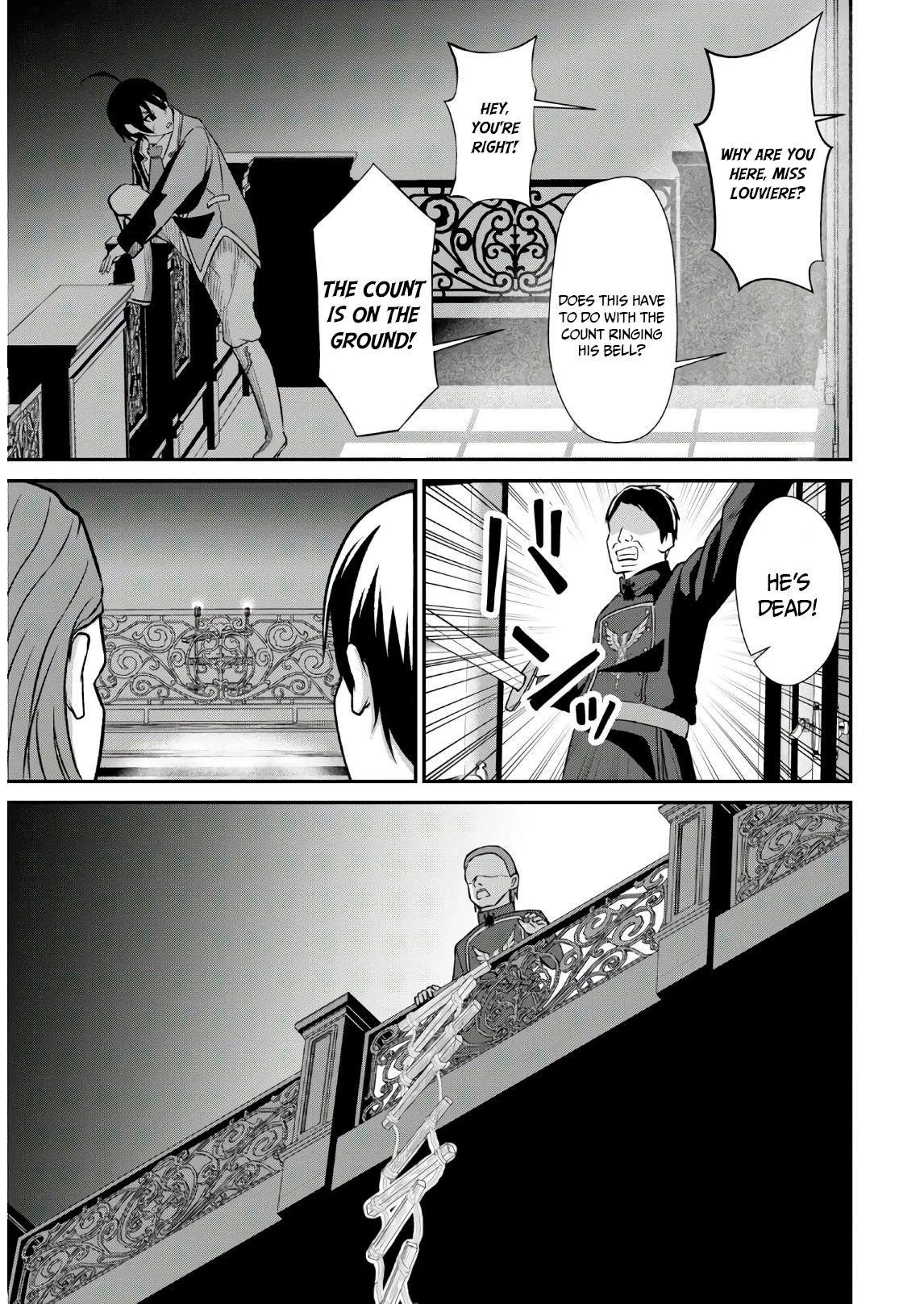 The Undetectable Strongest Job: Rule Breaker Chapter 1.2 - Page 31 in English