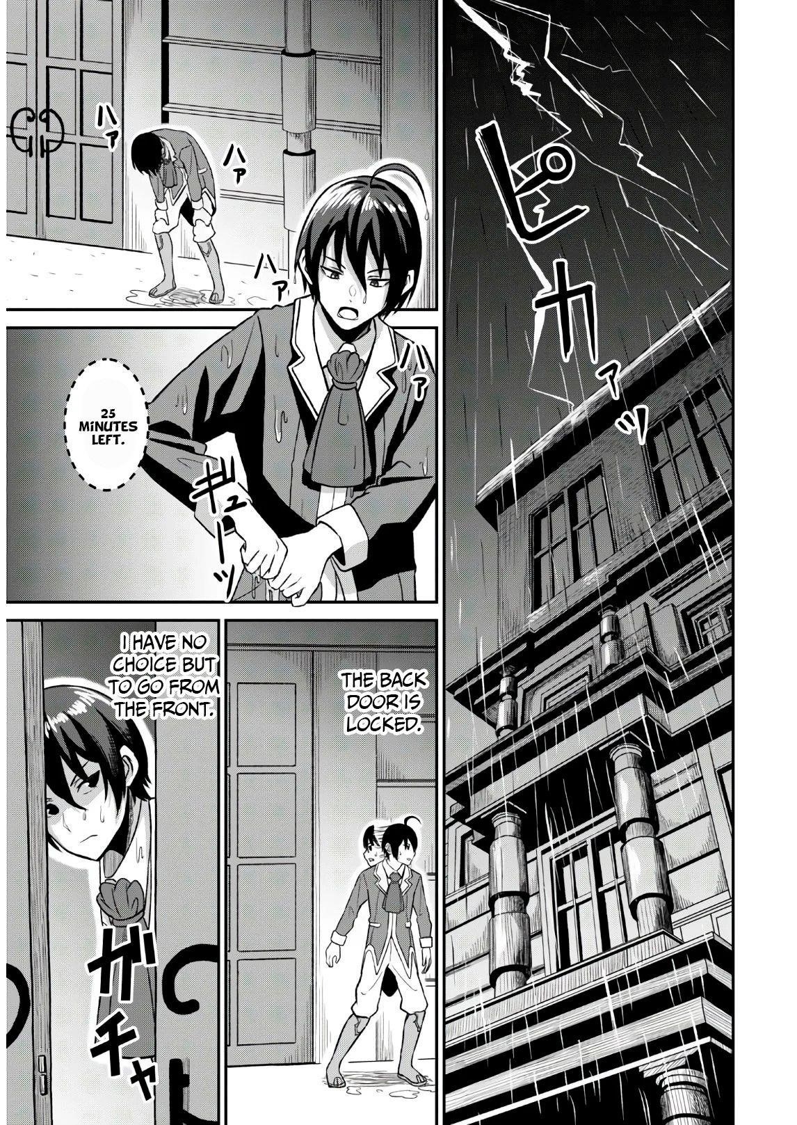 The Undetectable Strongest Job: Rule Breaker Chapter 1.2 - Page 4 in English
