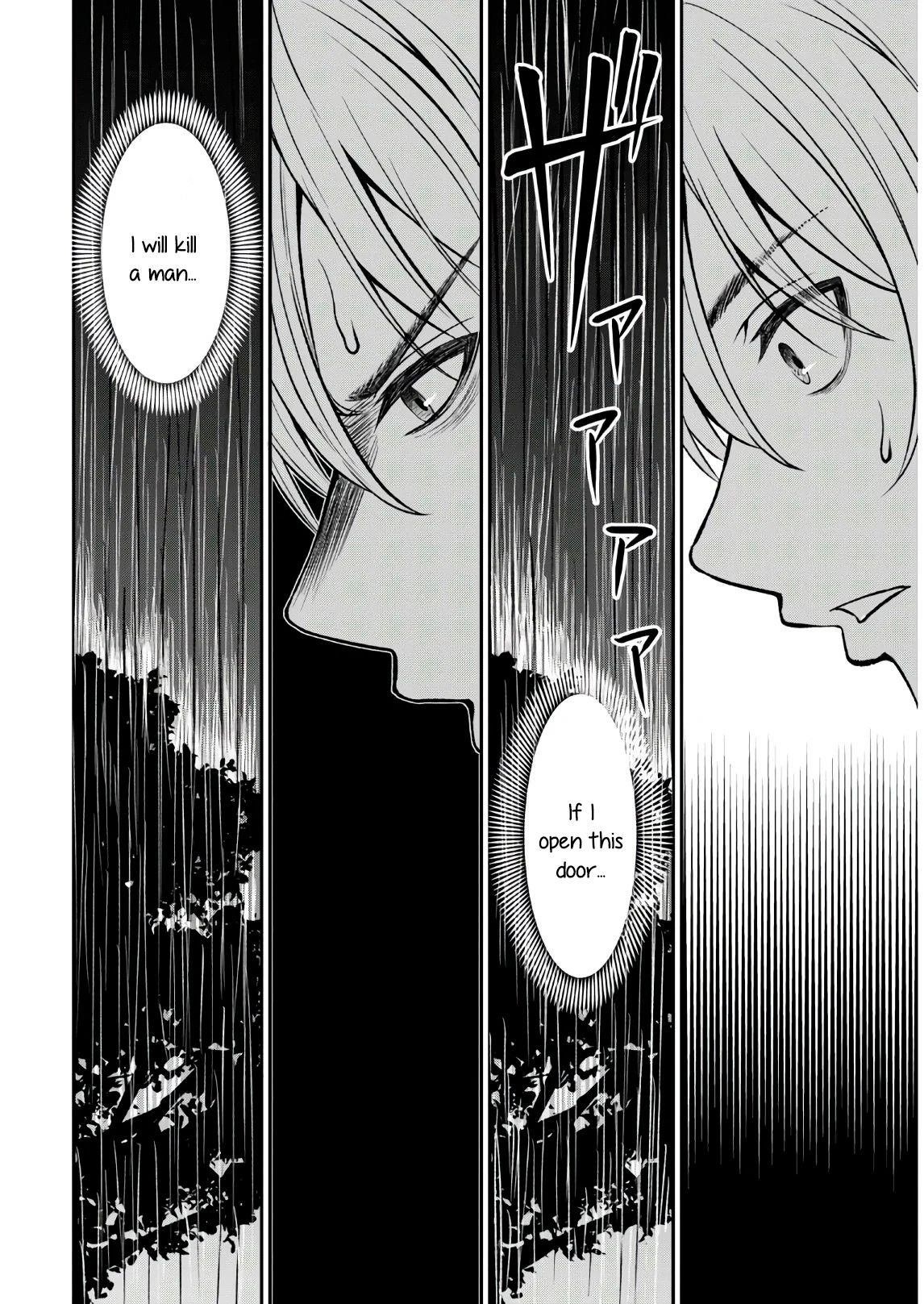 The Undetectable Strongest Job: Rule Breaker Chapter 1.2 - Page 9 in English