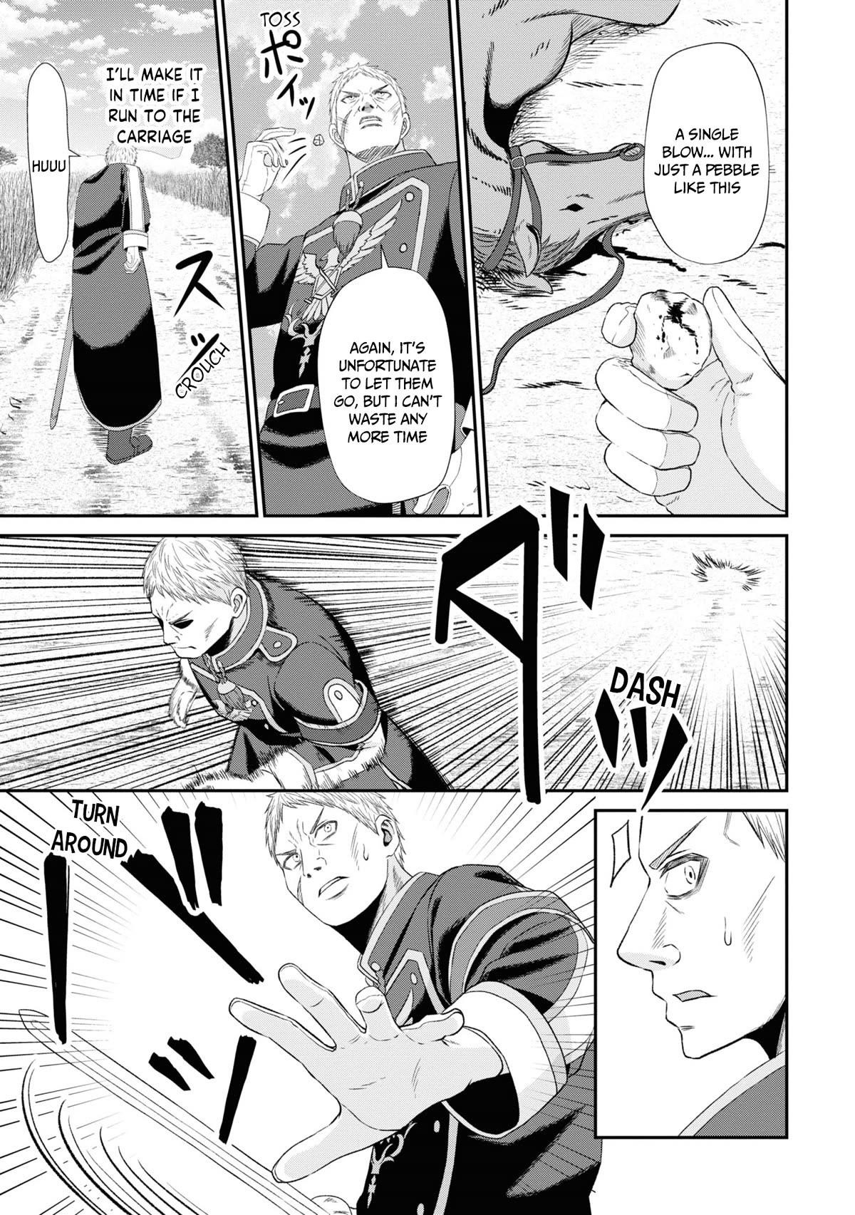 The Undetectable Strongest Job: Rule Breaker Chapter 10 - Page 18 in English