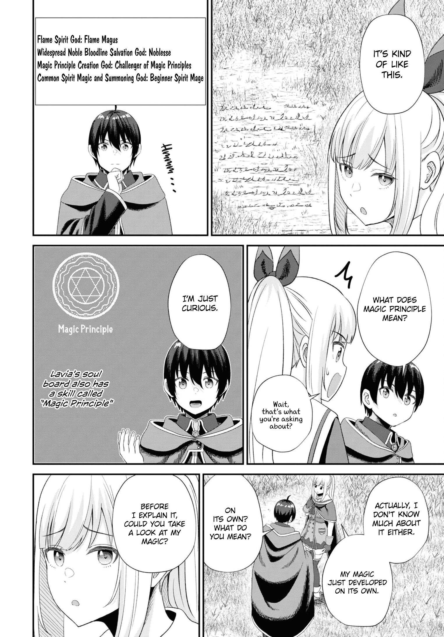 The Undetectable Strongest Job: Rule Breaker Chapter 12 - Page 18 in English