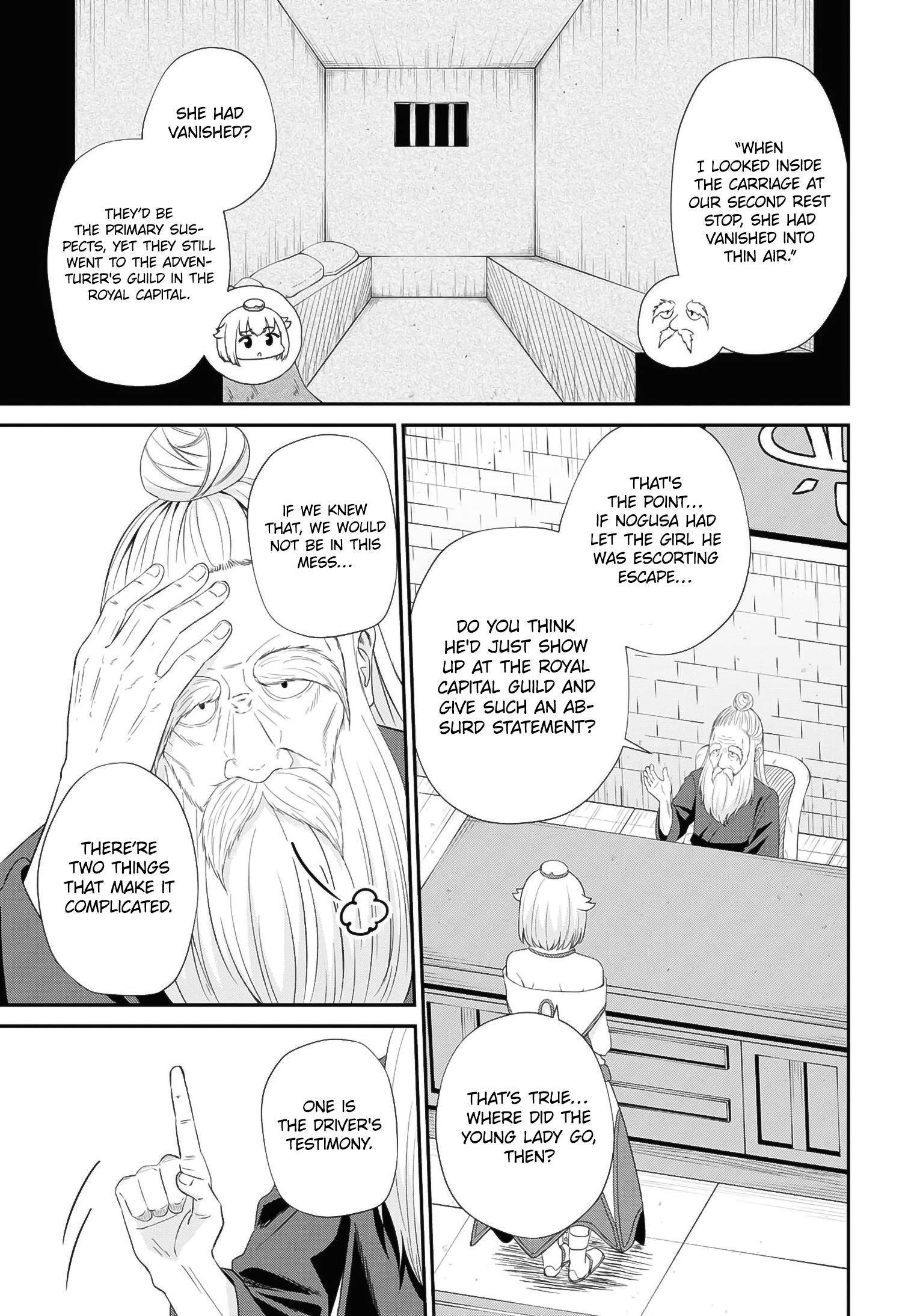 The Undetectable Strongest Job: Rule Breaker Chapter 12 - Page 3 in English