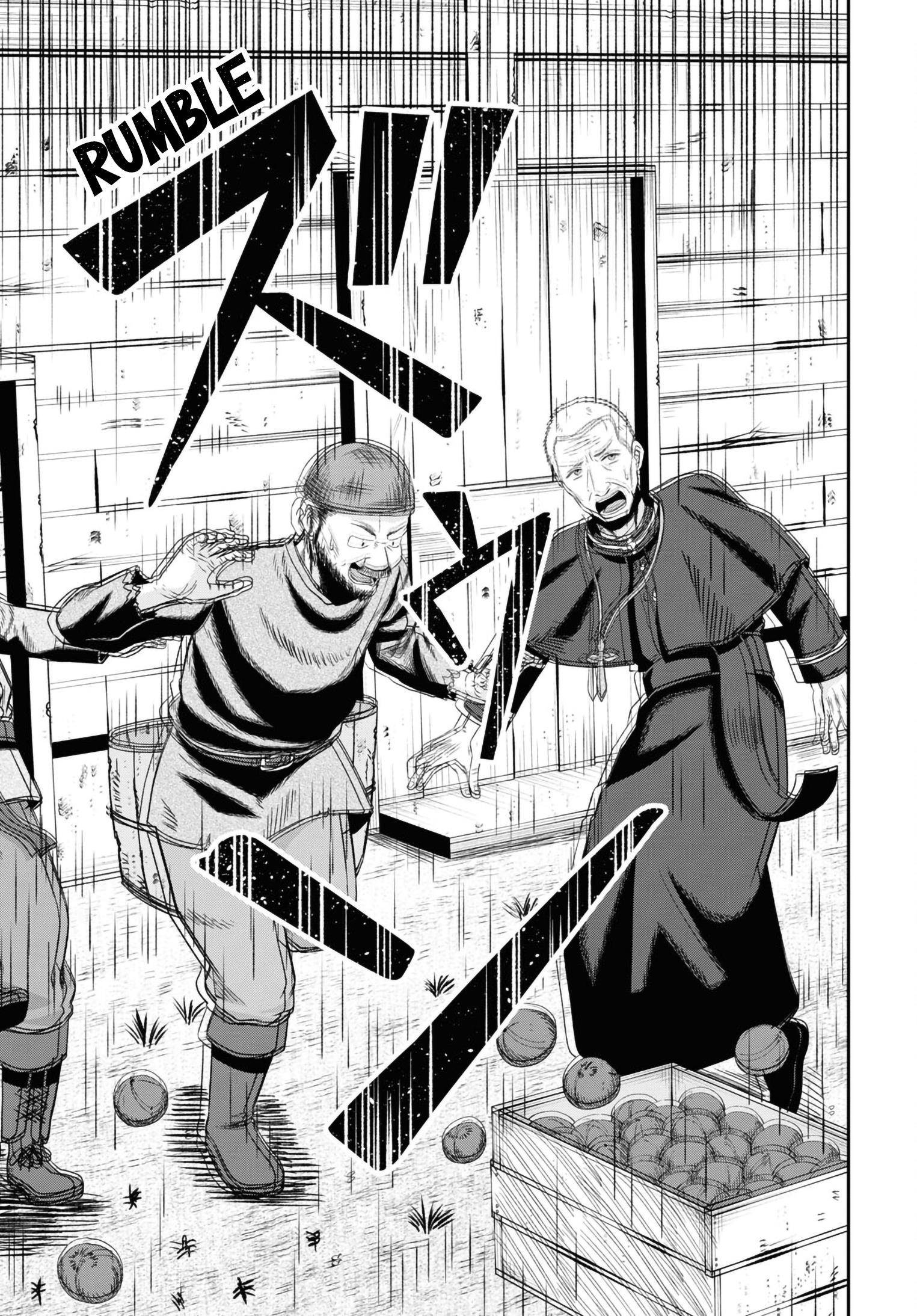 The Undetectable Strongest Job: Rule Breaker Chapter 12 - Page 43 in English