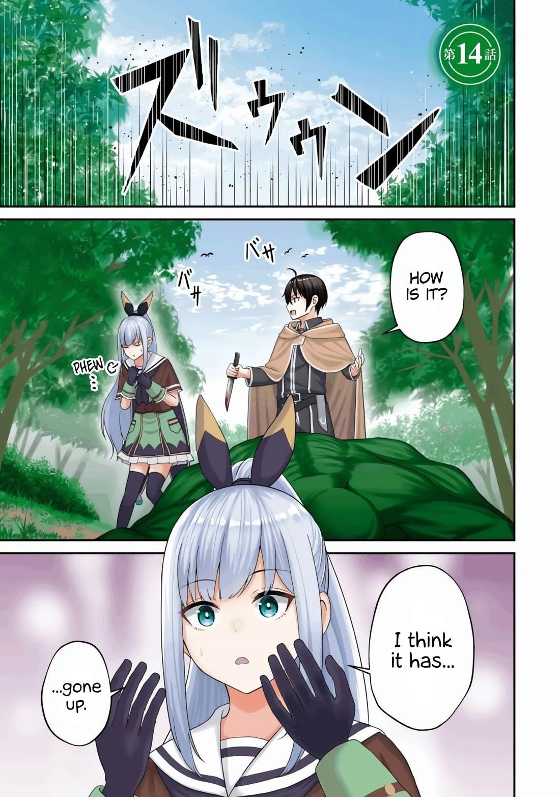 The Undetectable Strongest Job: Rule Breaker Chapter 14 - Page 3 in English