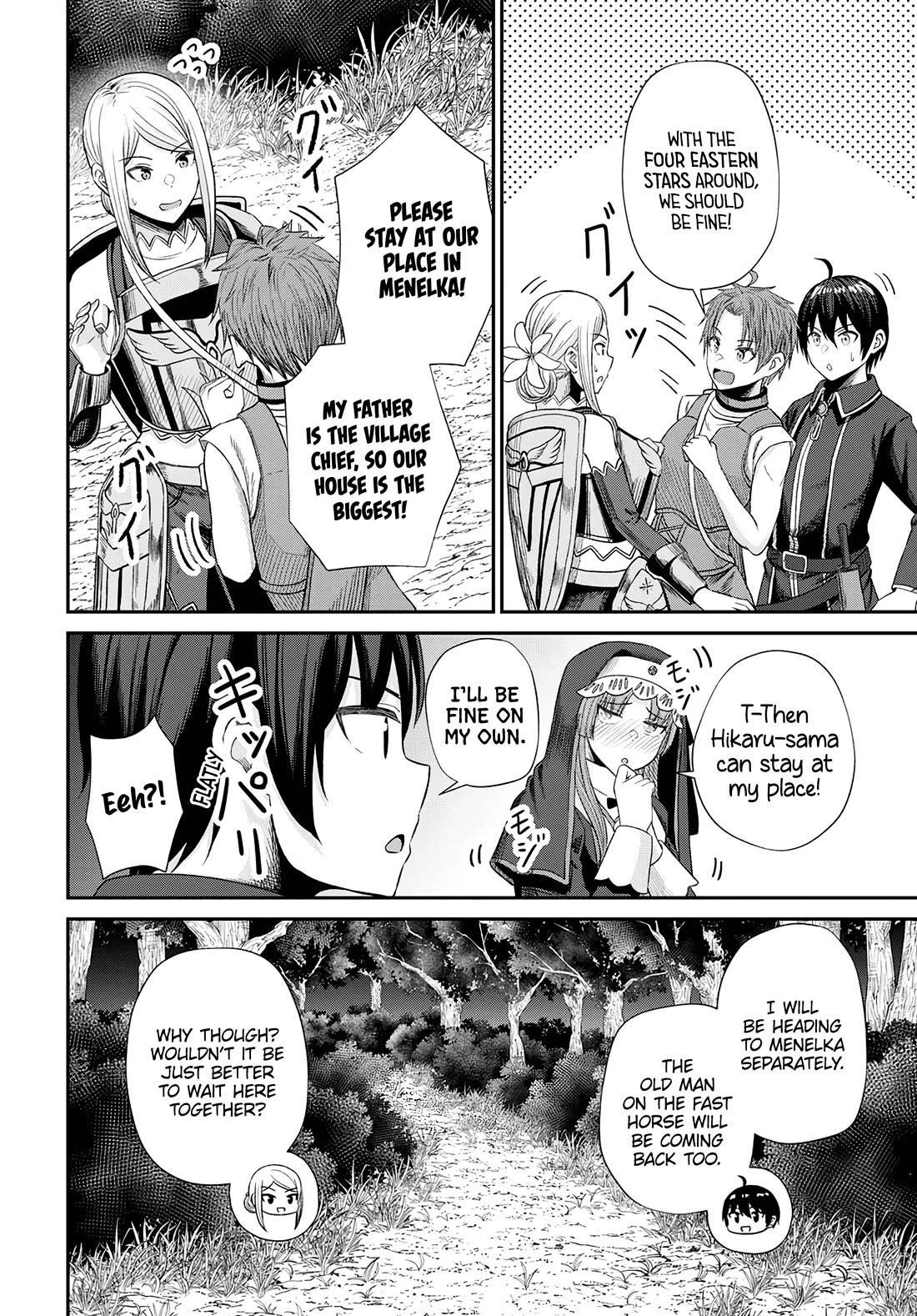 The Undetectable Strongest Job: Rule Breaker Chapter 15 - Page 8 in English