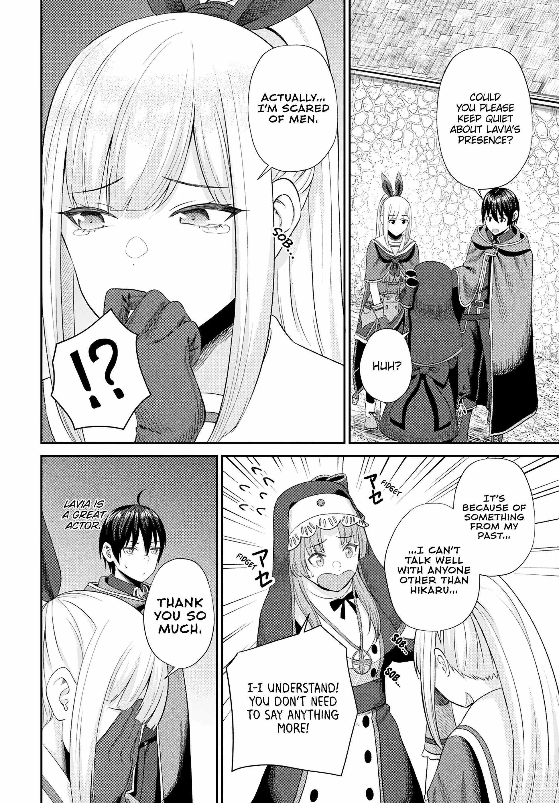 The Undetectable Strongest Job: Rule Breaker Chapter 16 - Page 13 in English