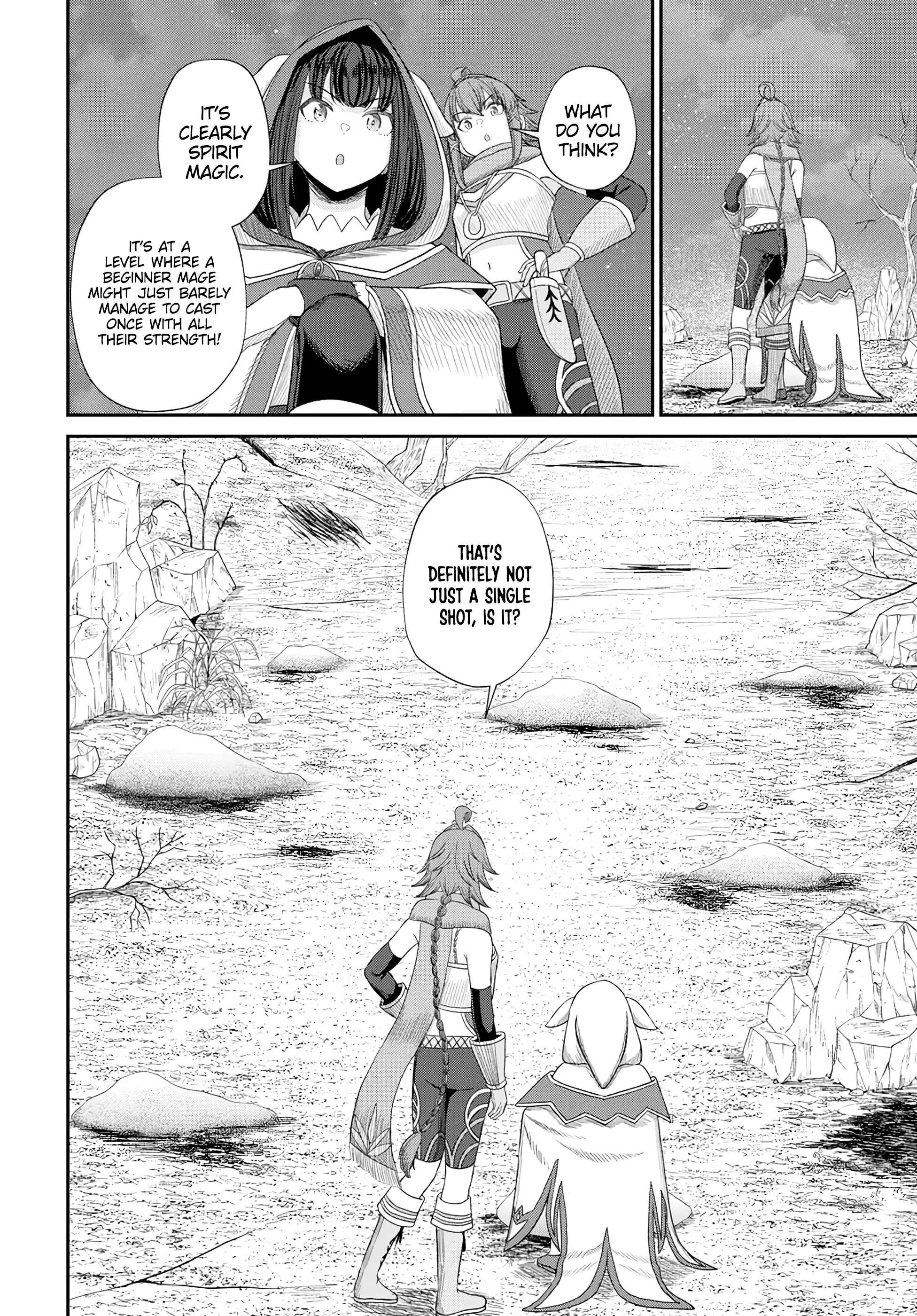 The Undetectable Strongest Job: Rule Breaker Chapter 17 - Page 21 in English