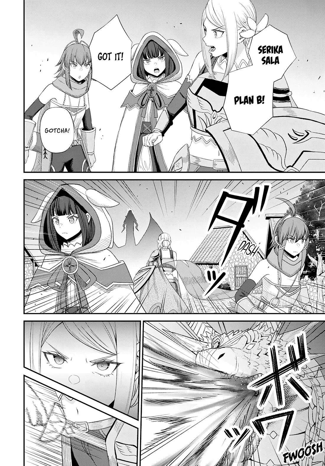 The Undetectable Strongest Job: Rule Breaker Chapter 18 - Page 19 in English