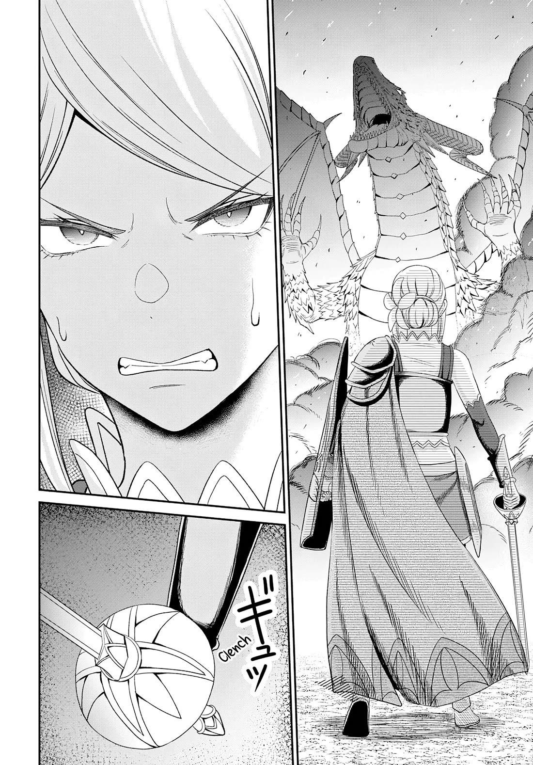 The Undetectable Strongest Job: Rule Breaker Chapter 18 - Page 29 in English