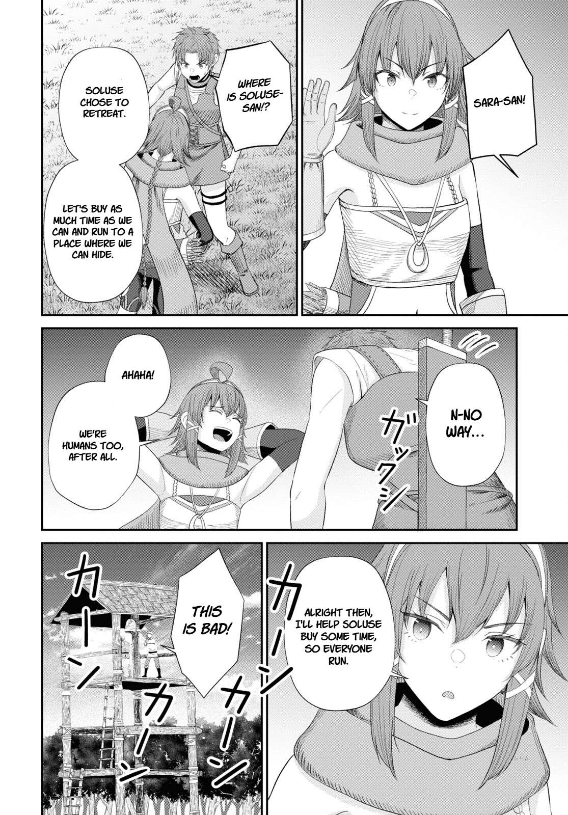 The Undetectable Strongest Job: Rule Breaker Chapter 19 - Page 11 in English
