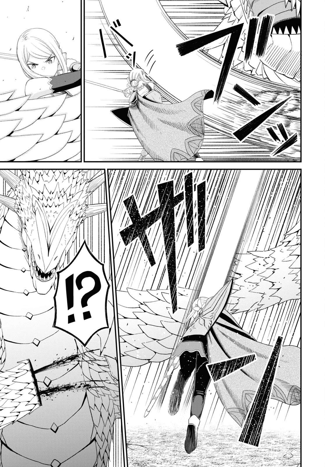The Undetectable Strongest Job: Rule Breaker Chapter 19 - Page 4 in English