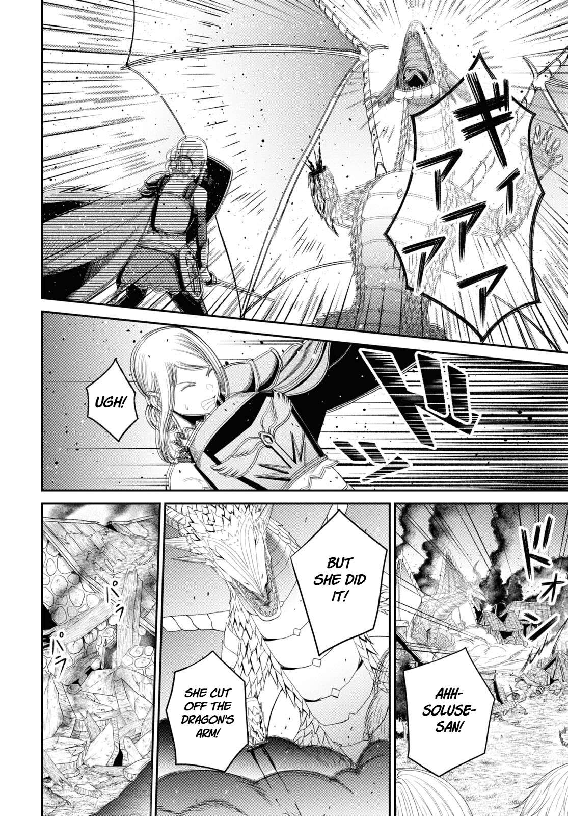 The Undetectable Strongest Job: Rule Breaker Chapter 19 - Page 5 in English