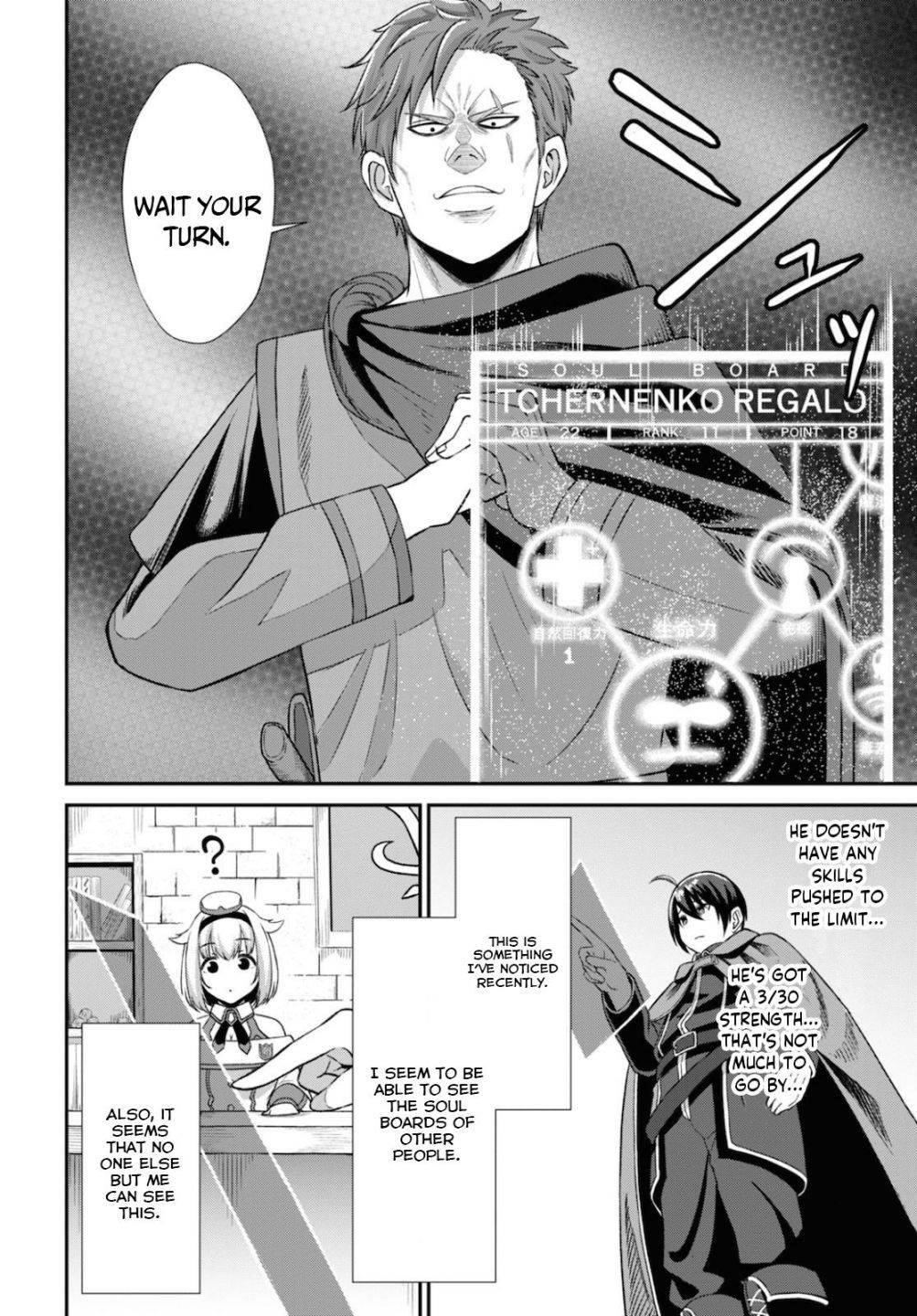 The Undetectable Strongest Job: Rule Breaker Chapter 2 - Page 11 in English