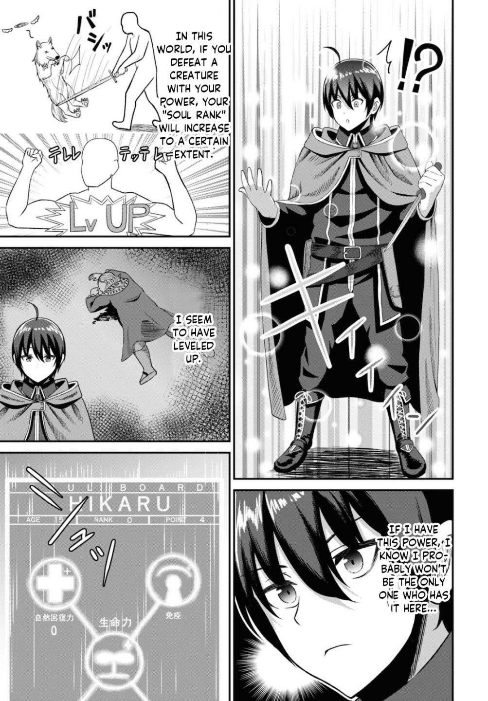 The Undetectable Strongest Job: Rule Breaker Chapter 2 - Page 32 in English