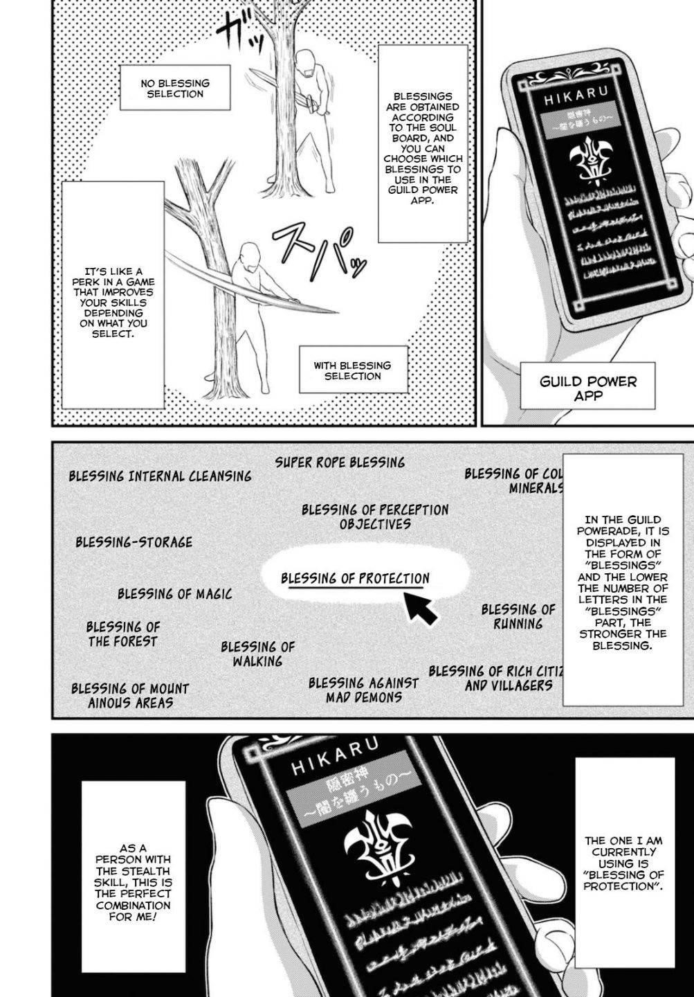 The Undetectable Strongest Job: Rule Breaker Chapter 2 - Page 7 in English