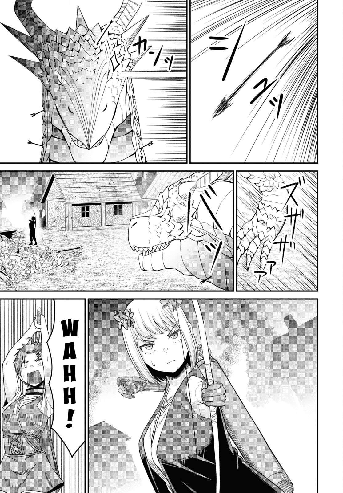 The Undetectable Strongest Job: Rule Breaker Chapter 20 - Page 24 in English