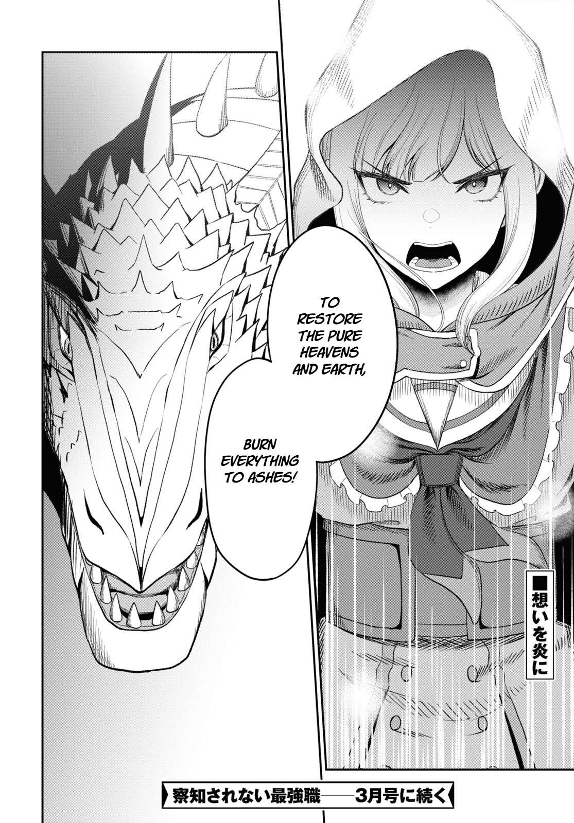 The Undetectable Strongest Job: Rule Breaker Chapter 20 - Page 37 in English