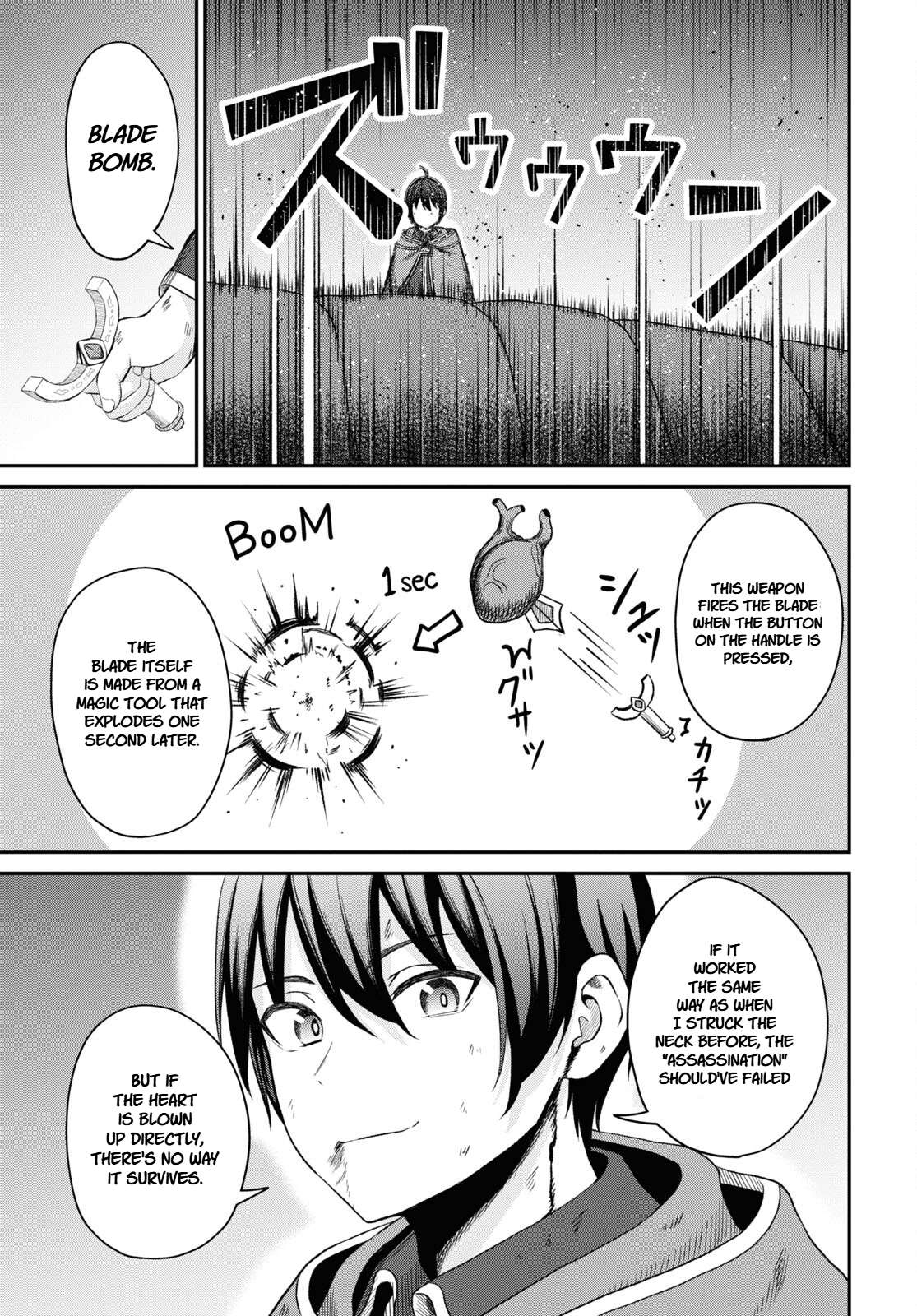 The Undetectable Strongest Job: Rule Breaker Chapter 20 - Page 7 in English