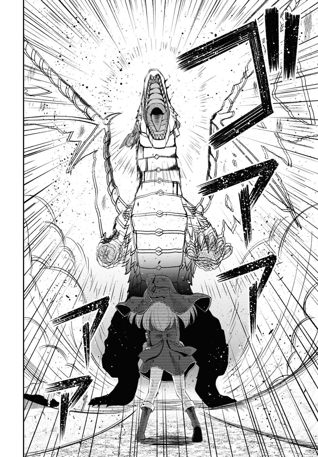 The Undetectable Strongest Job: Rule Breaker Chapter 21 - Page 11 in English