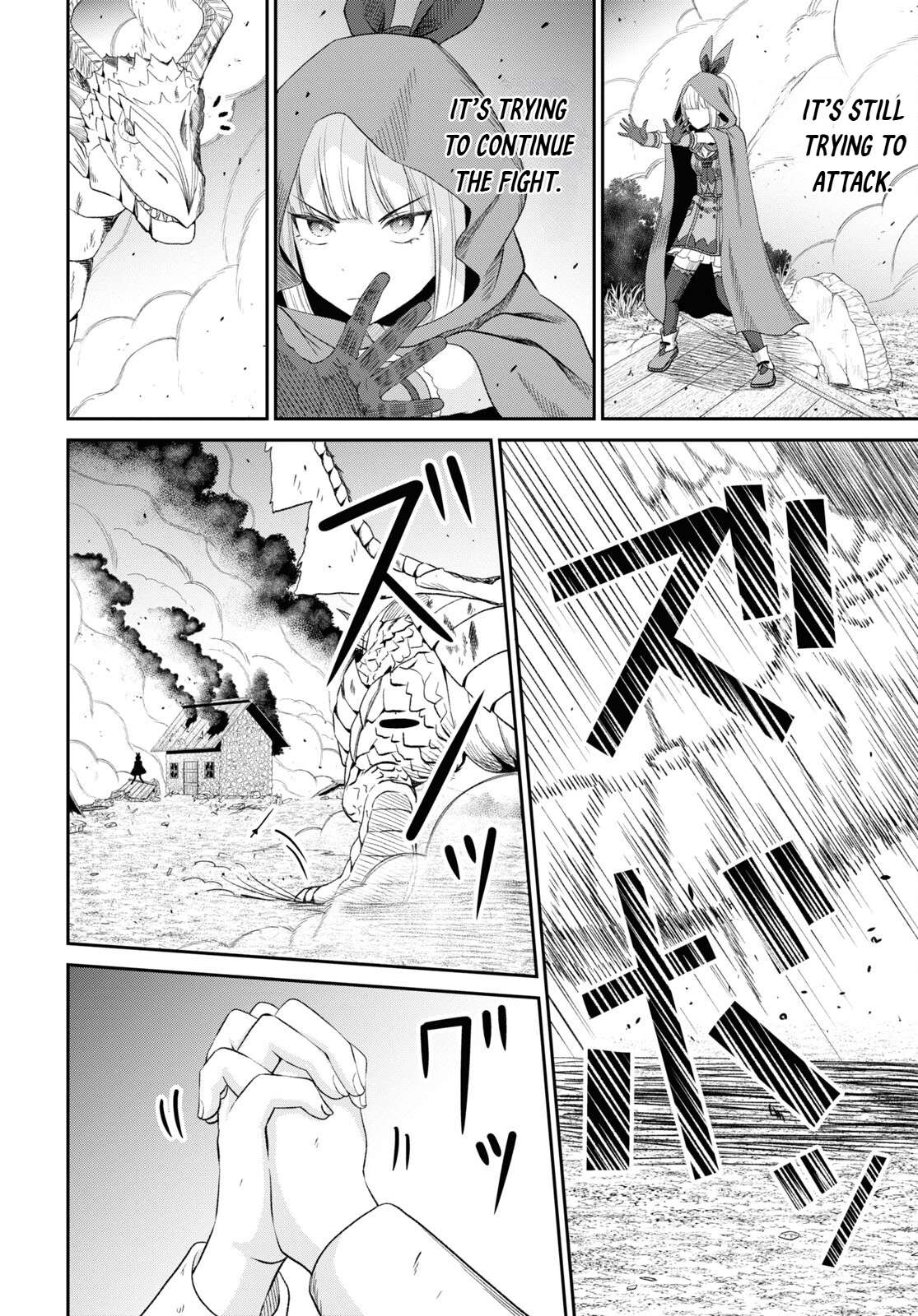 The Undetectable Strongest Job: Rule Breaker Chapter 21 - Page 13 in English