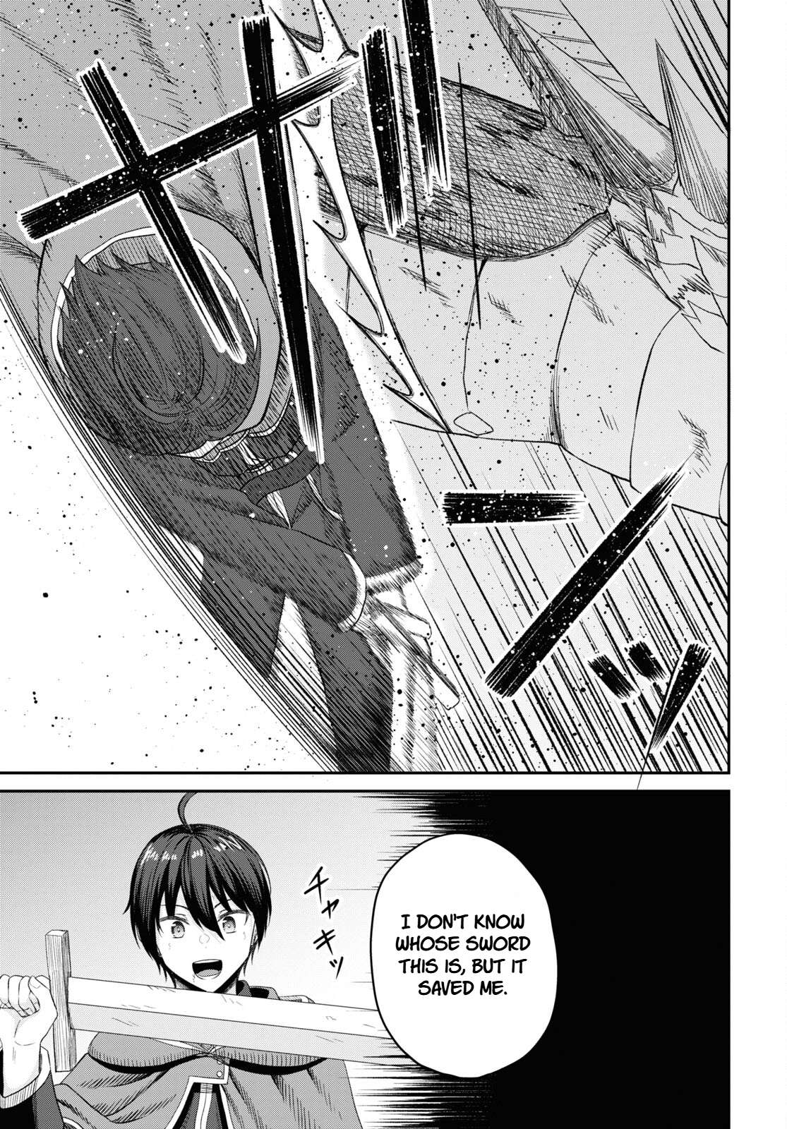 The Undetectable Strongest Job: Rule Breaker Chapter 21 - Page 22 in English