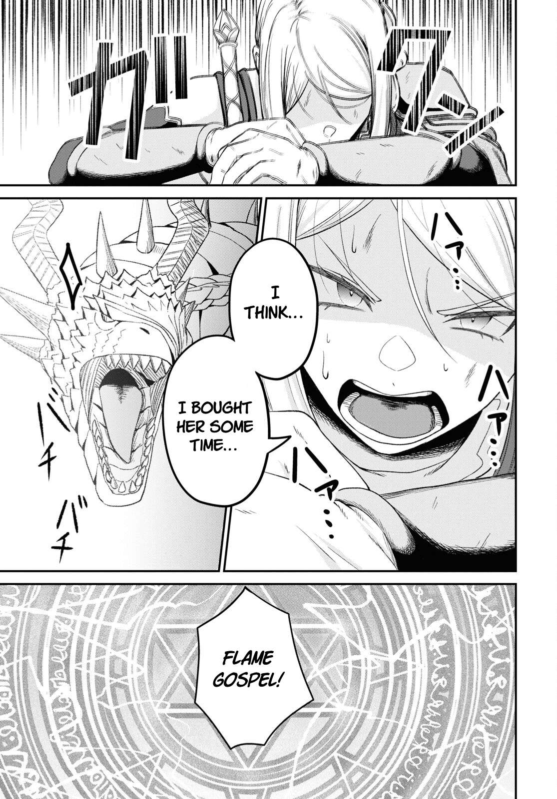 The Undetectable Strongest Job: Rule Breaker Chapter 21 - Page 5 in English