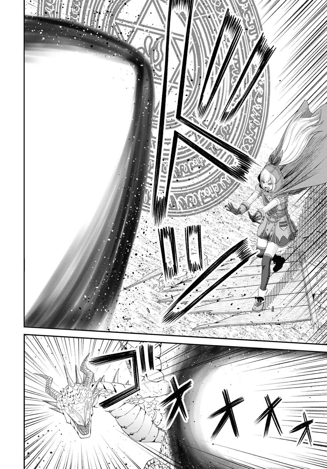 The Undetectable Strongest Job: Rule Breaker Chapter 21 - Page 6 in English