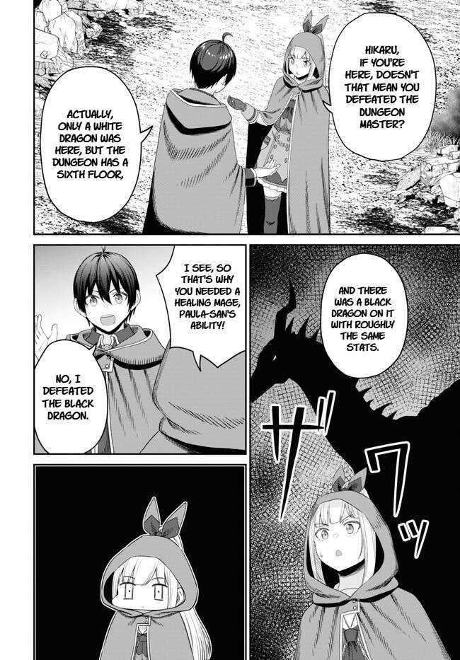 The Undetectable Strongest Job: Rule Breaker Chapter 22 - Page 14 in English